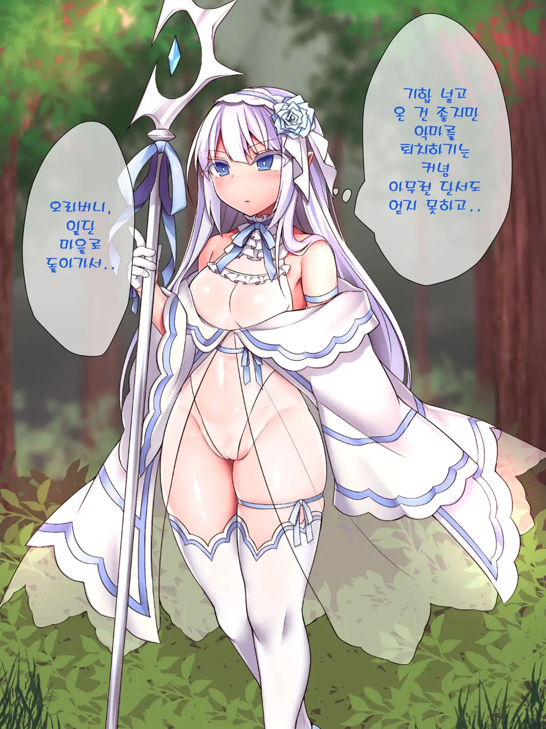 웹툰 이미지 37