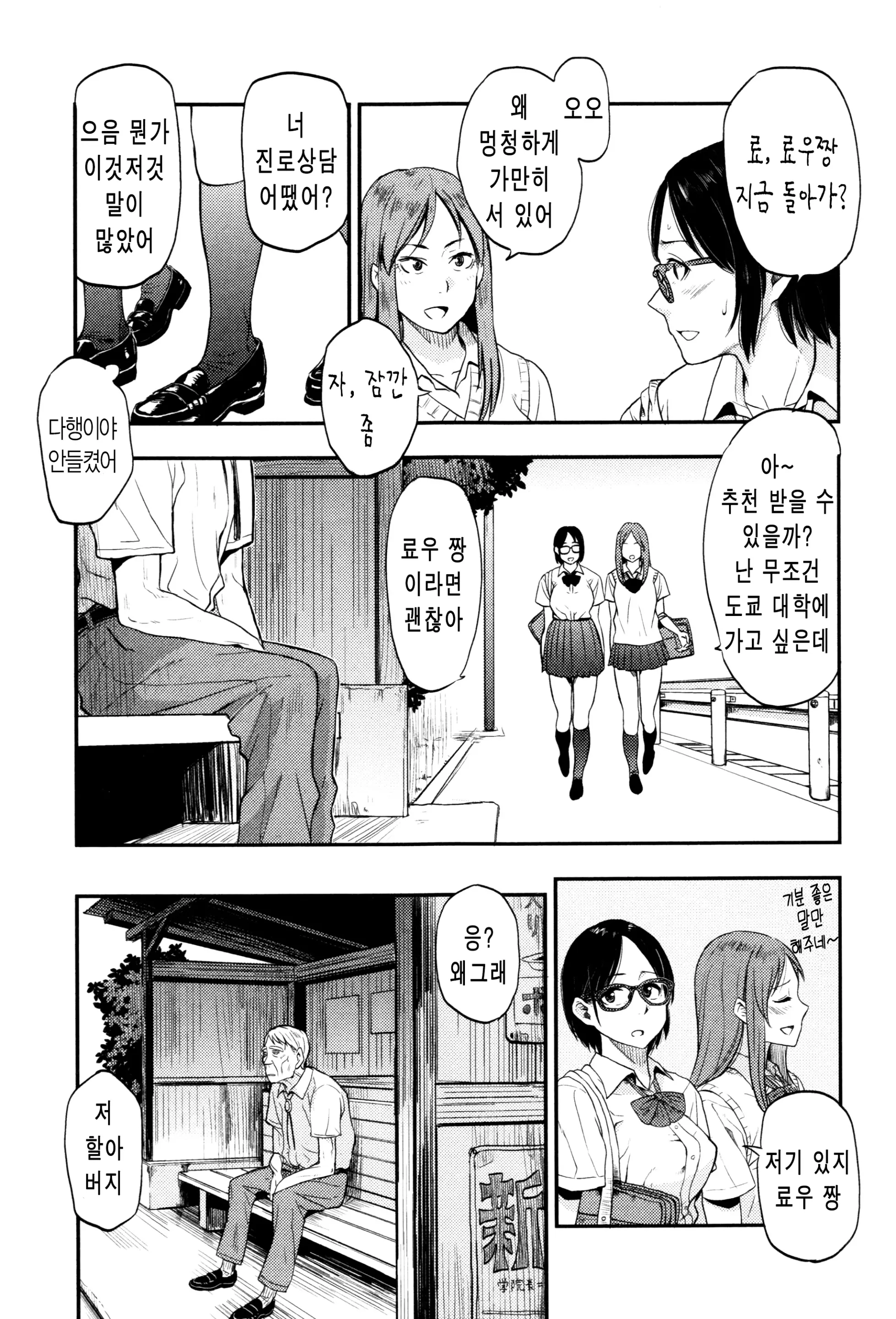웹툰 이미지 165