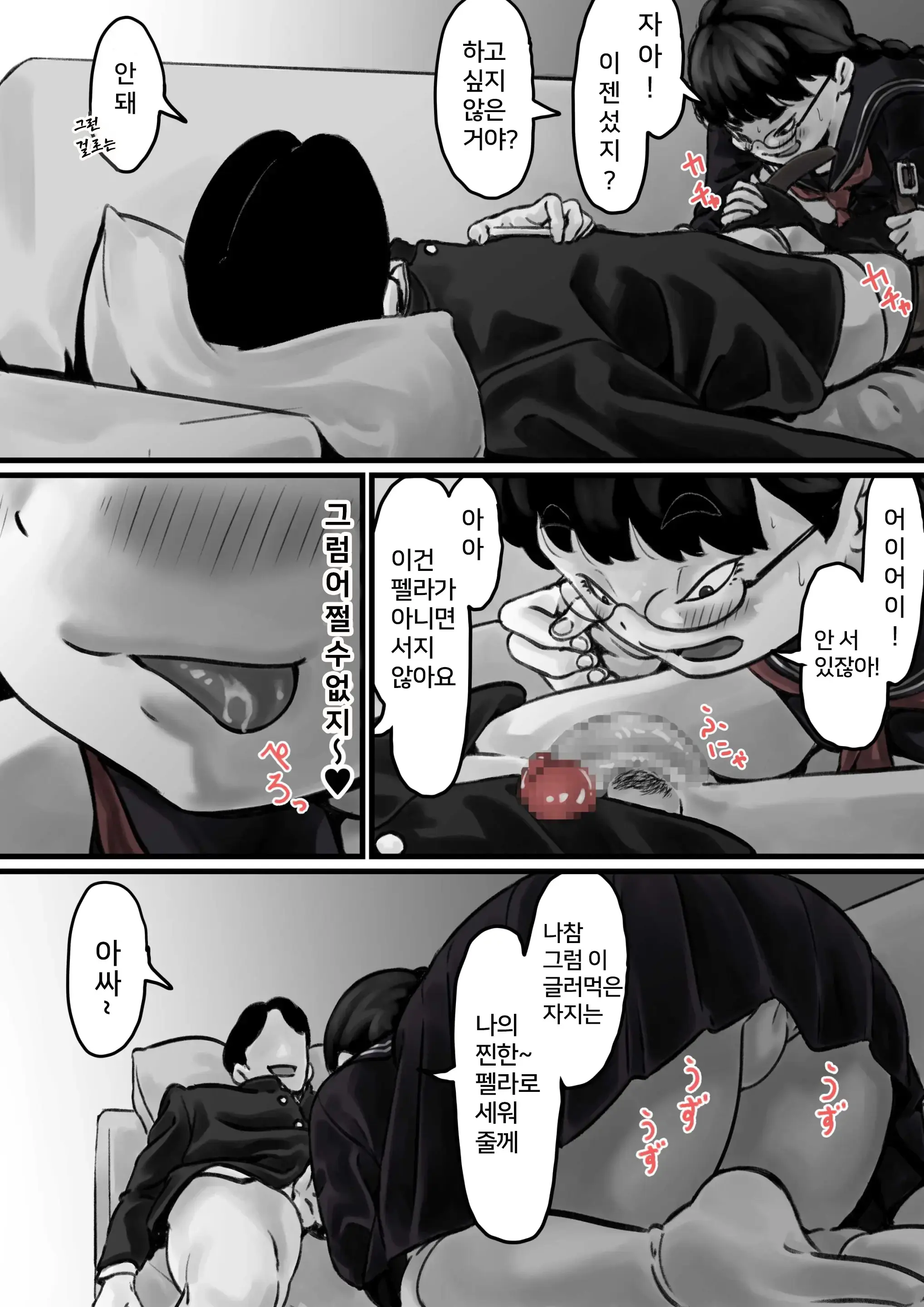 웹툰 이미지 23