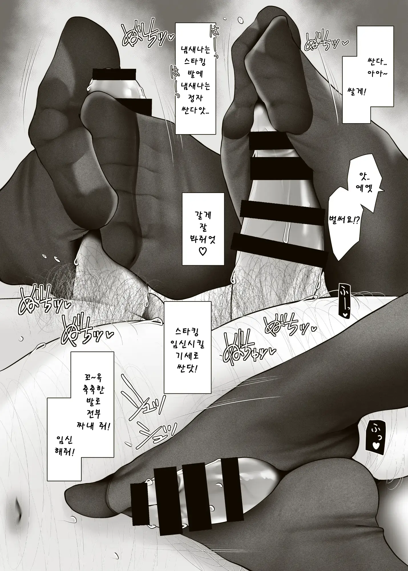 웹툰 이미지 9