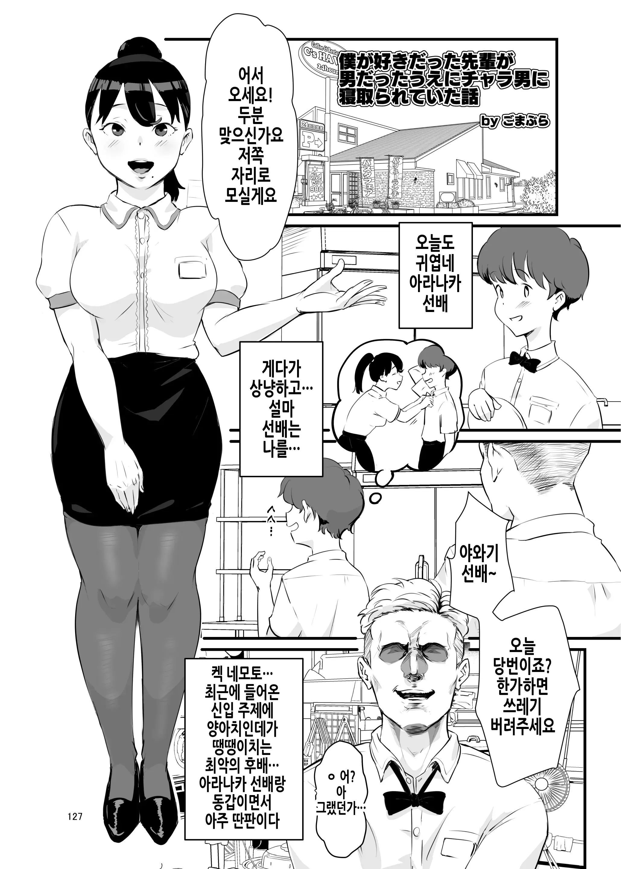 웹툰 이미지 17