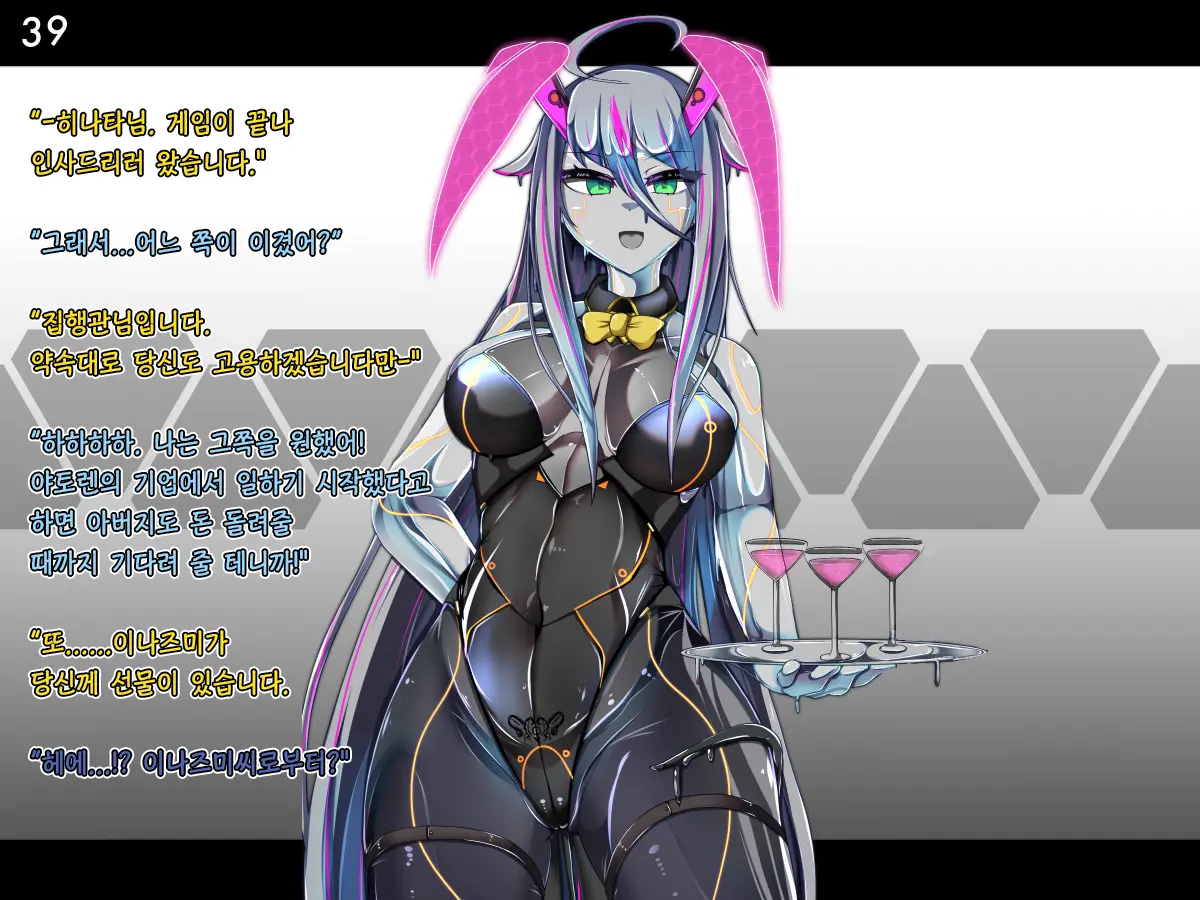 웹툰 이미지 39
