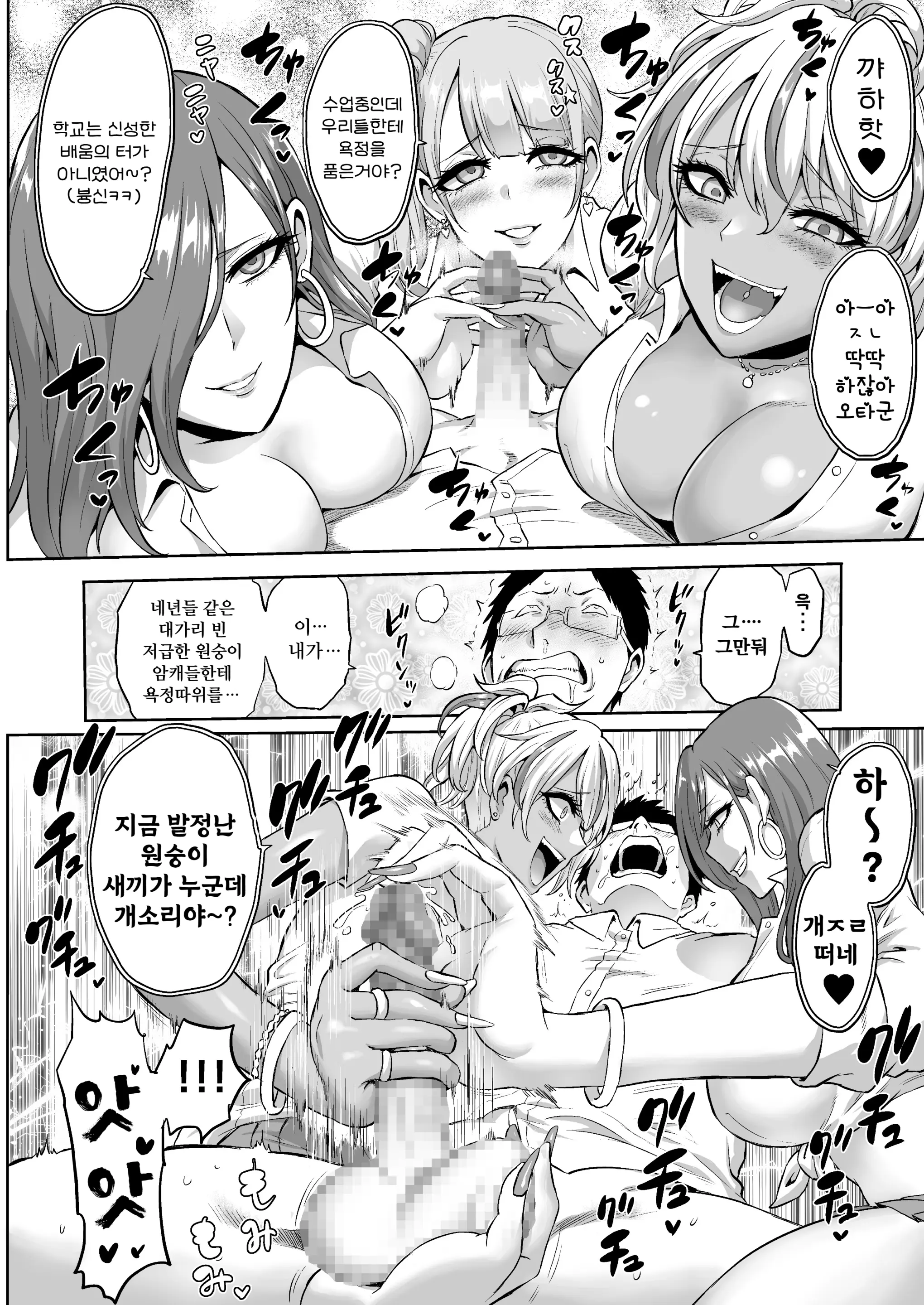 웹툰 이미지 14