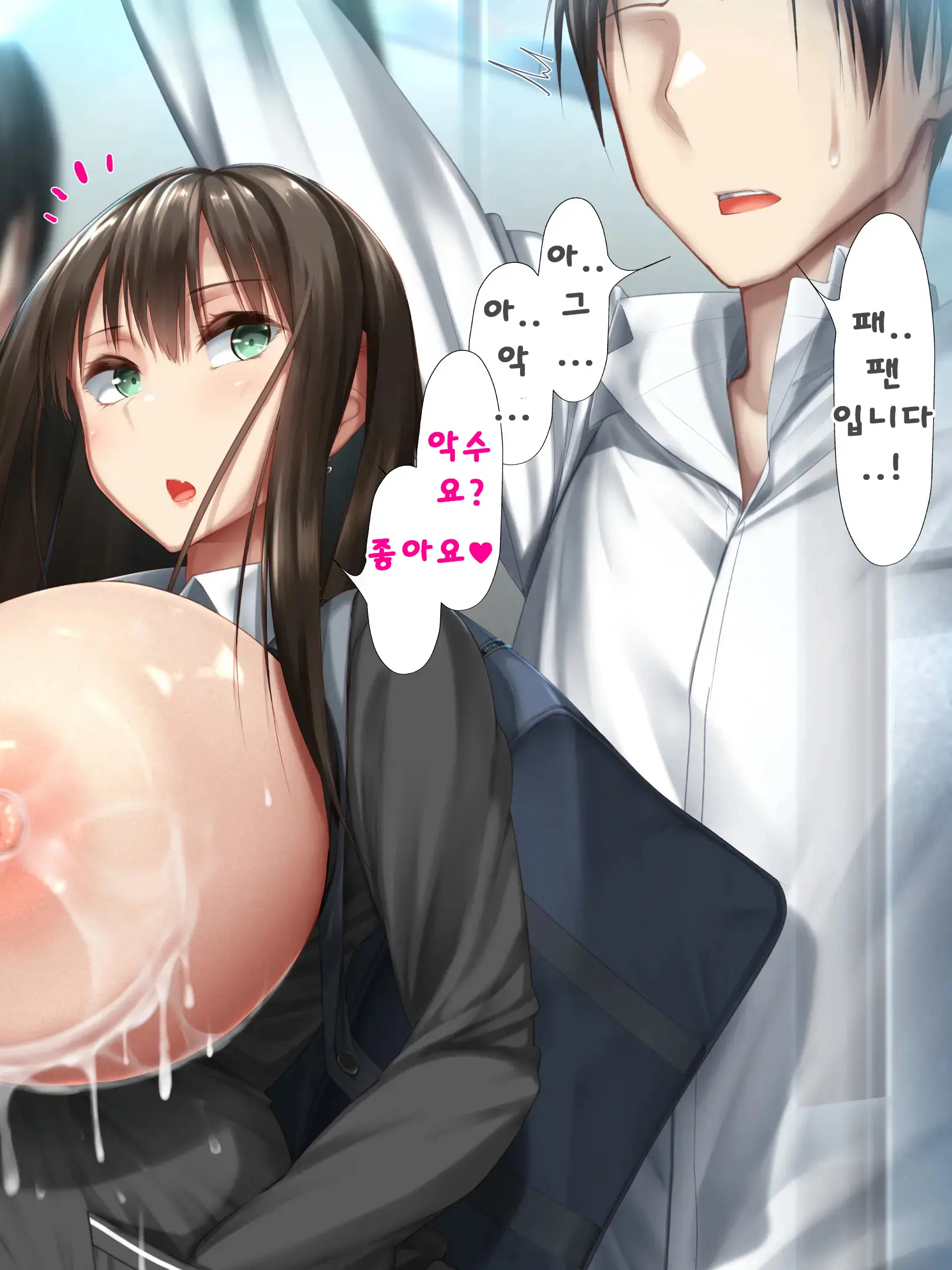 웹툰 이미지 458