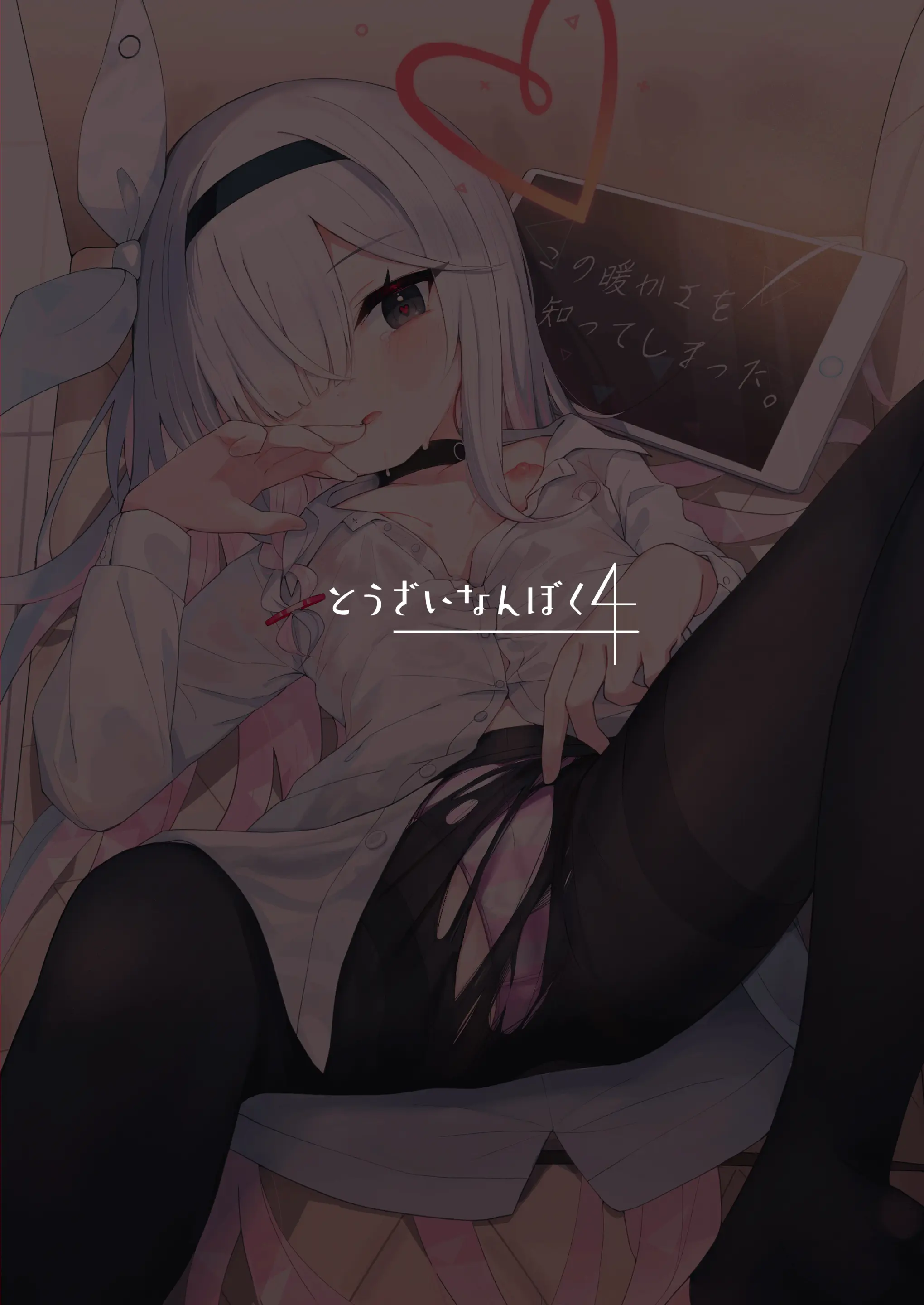 웹툰 이미지 41