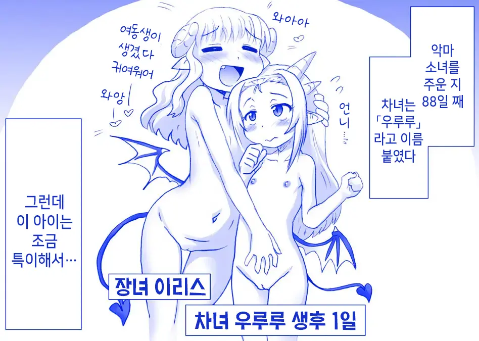 웹툰 이미지 341