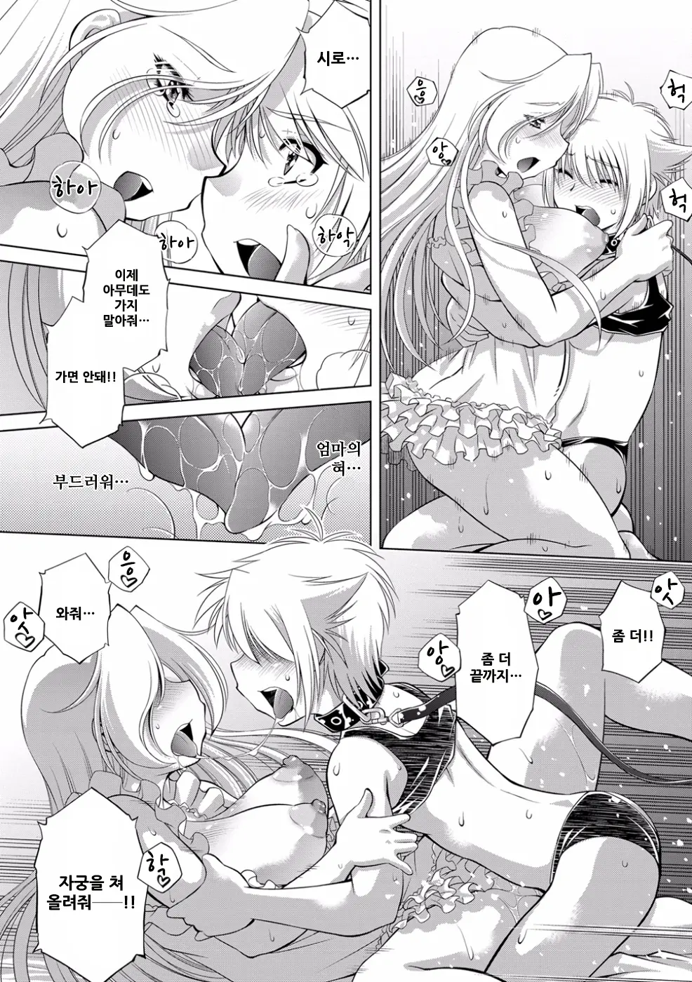웹툰 이미지 74