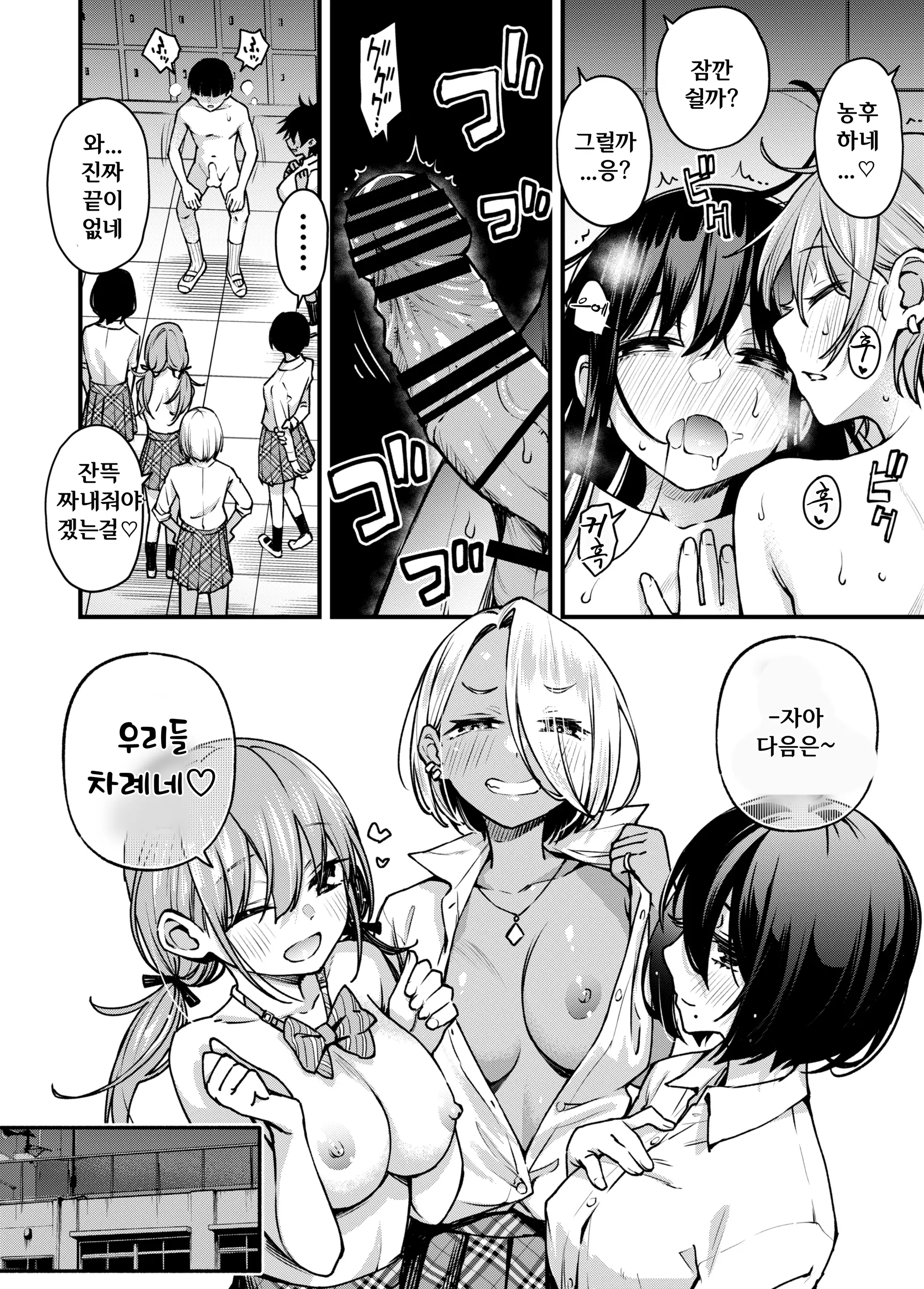 웹툰 이미지 65