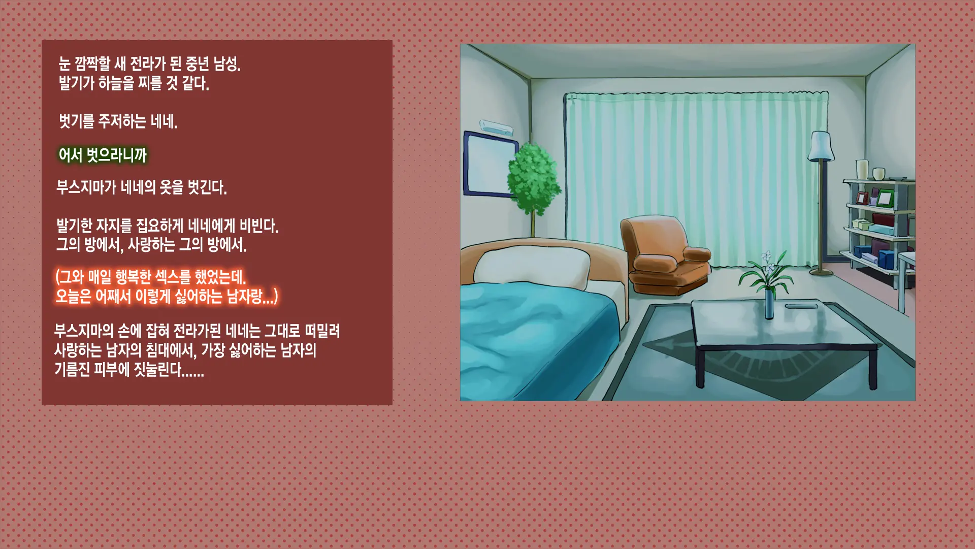 웹툰 이미지 52