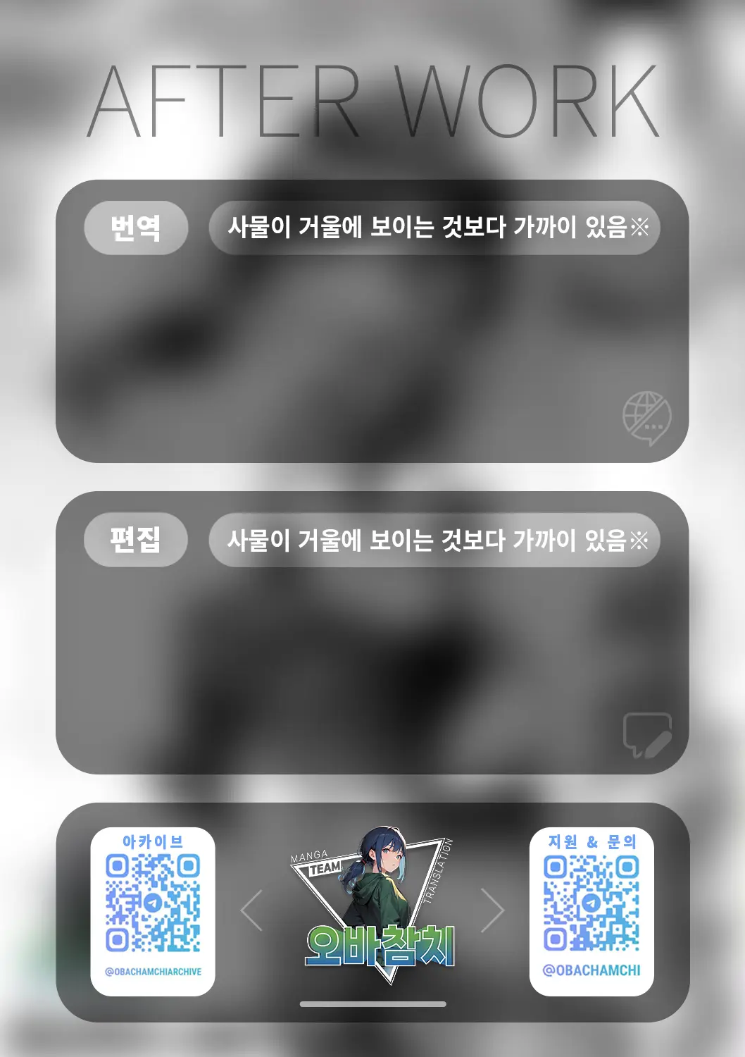 웹툰 이미지 25