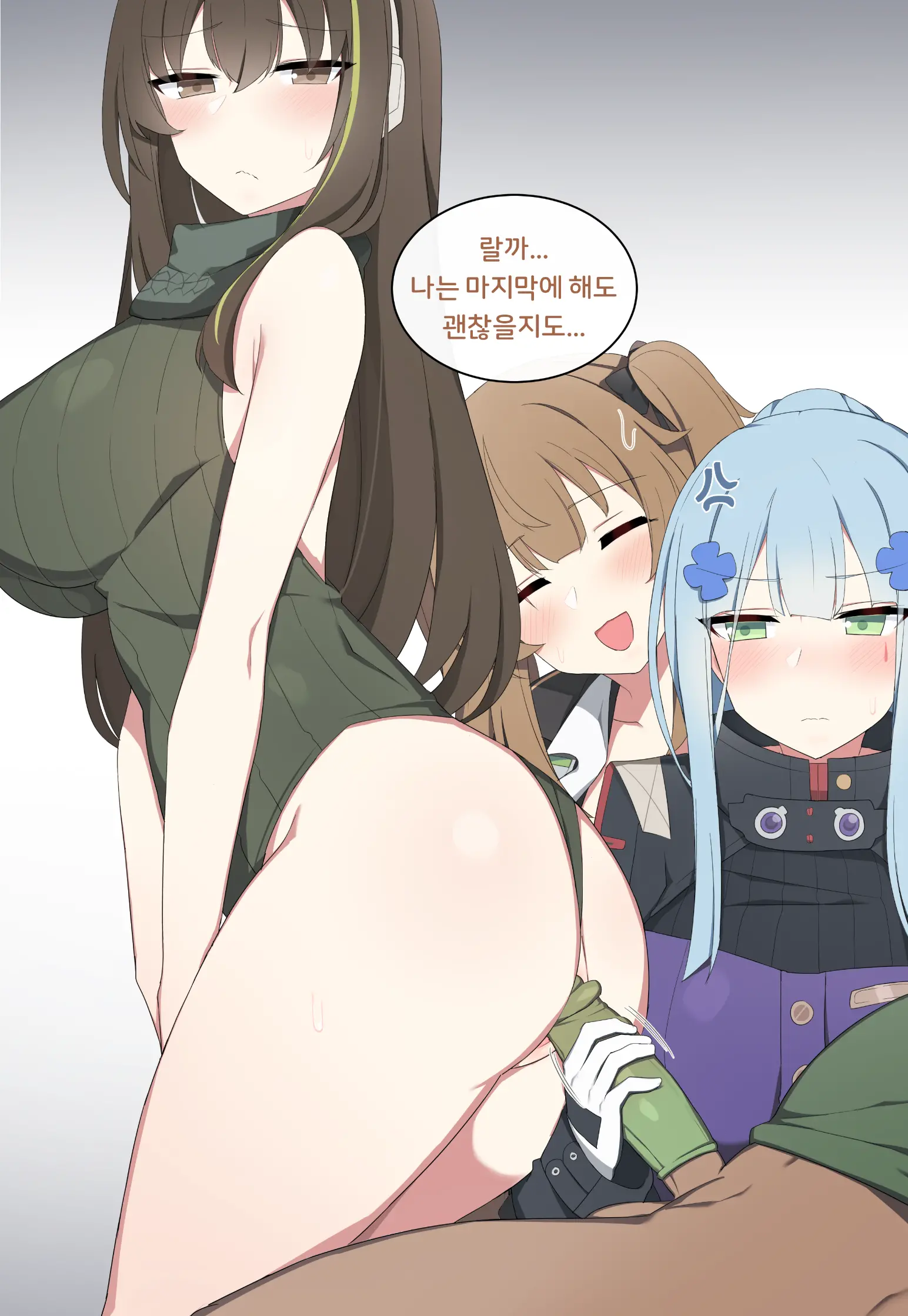 웹툰 이미지 413