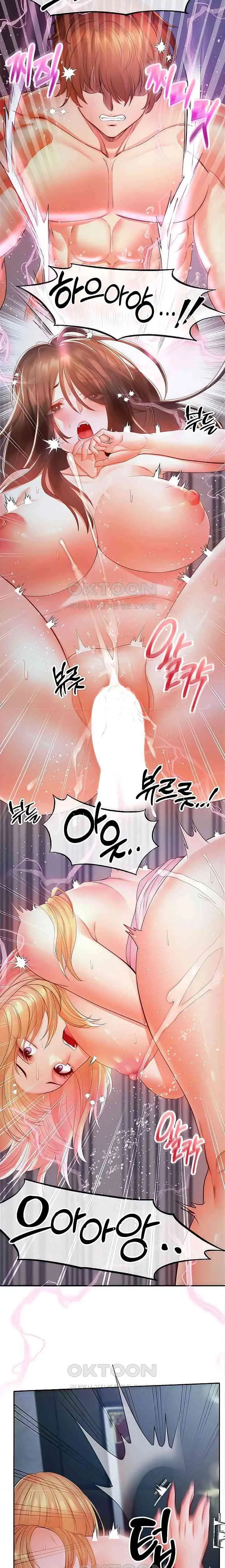 웹툰 이미지 230