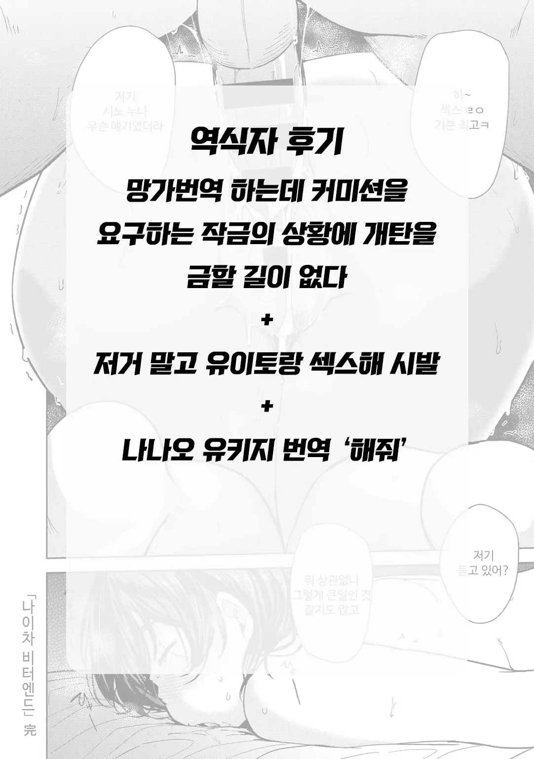 웹툰 이미지 25