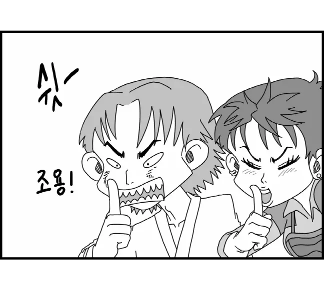 웹툰 이미지 125