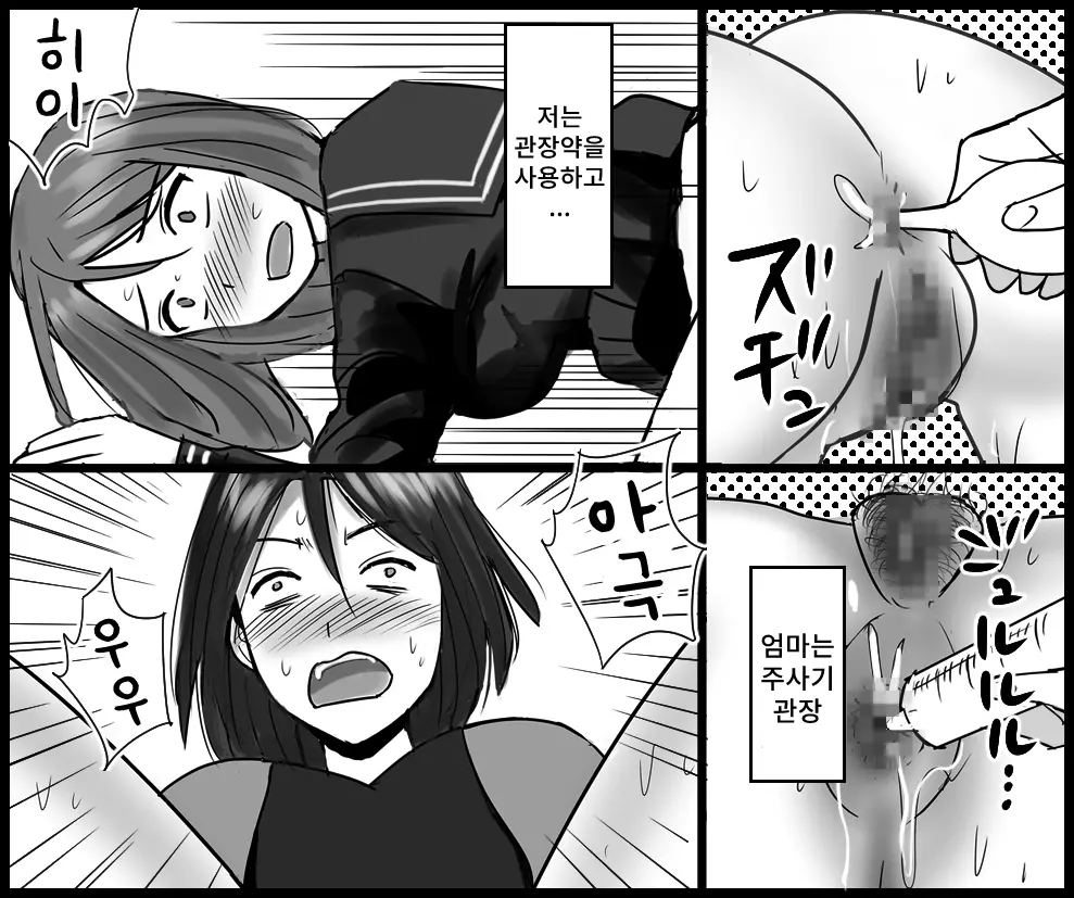 웹툰 이미지 14