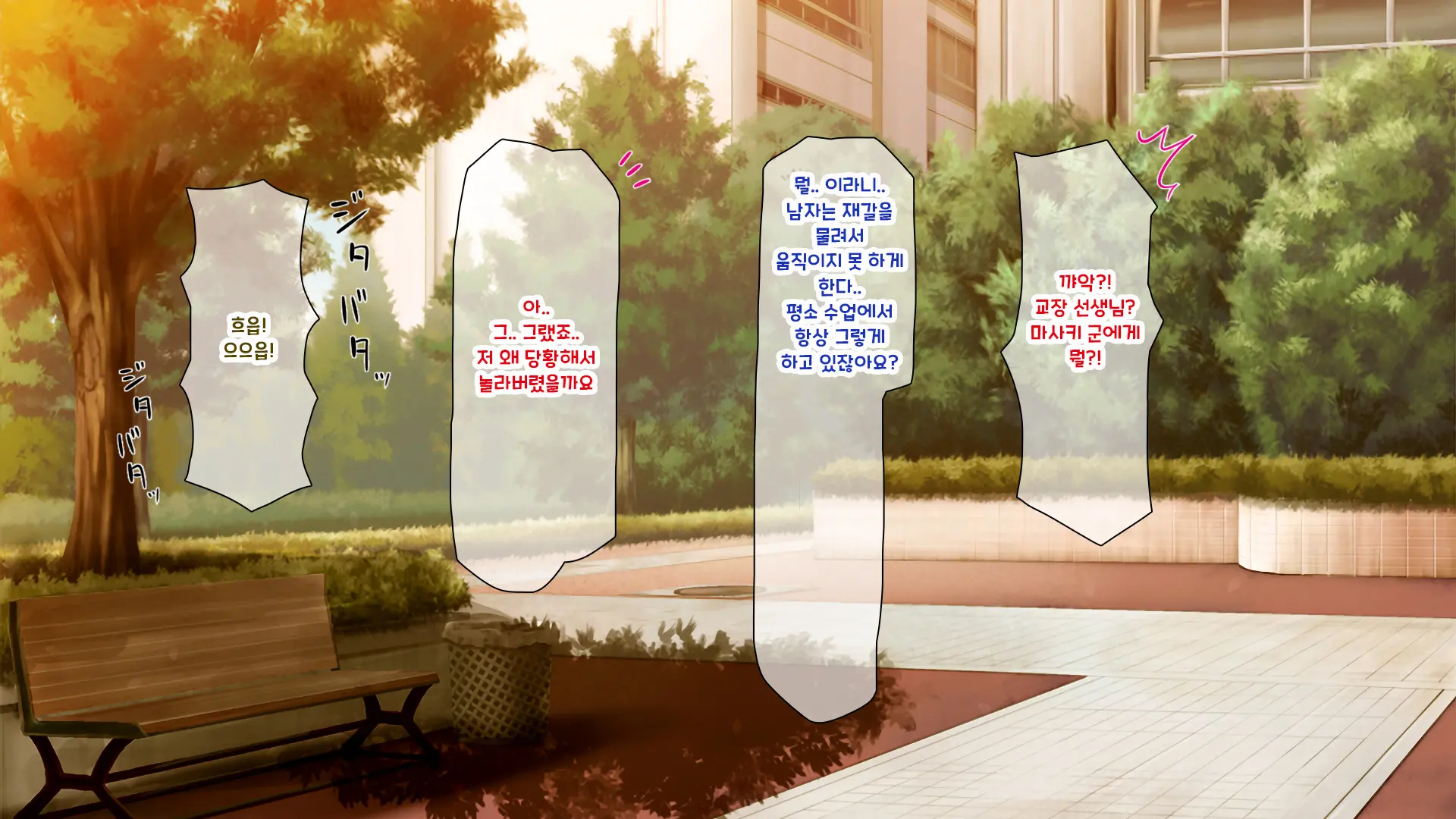 웹툰 이미지 404