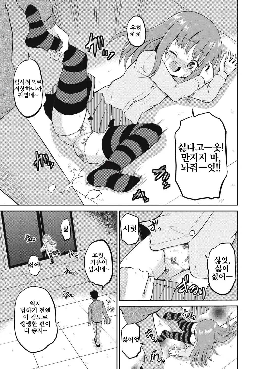 웹툰 이미지 153