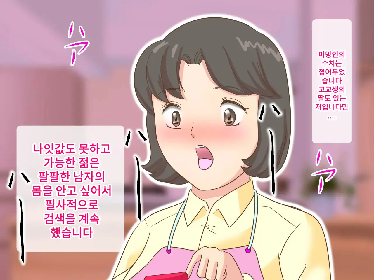 웹툰 이미지 16