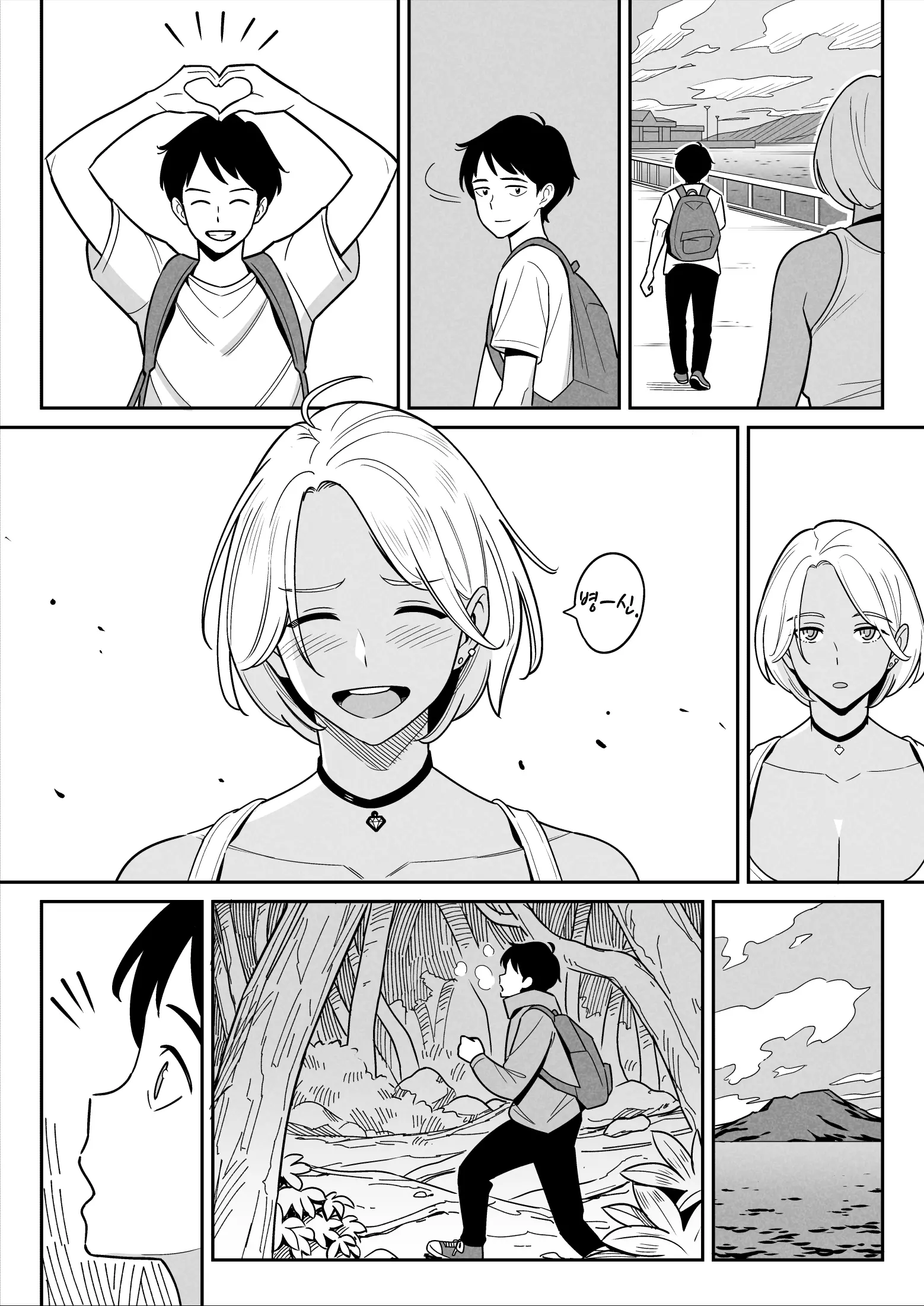 웹툰 이미지 48