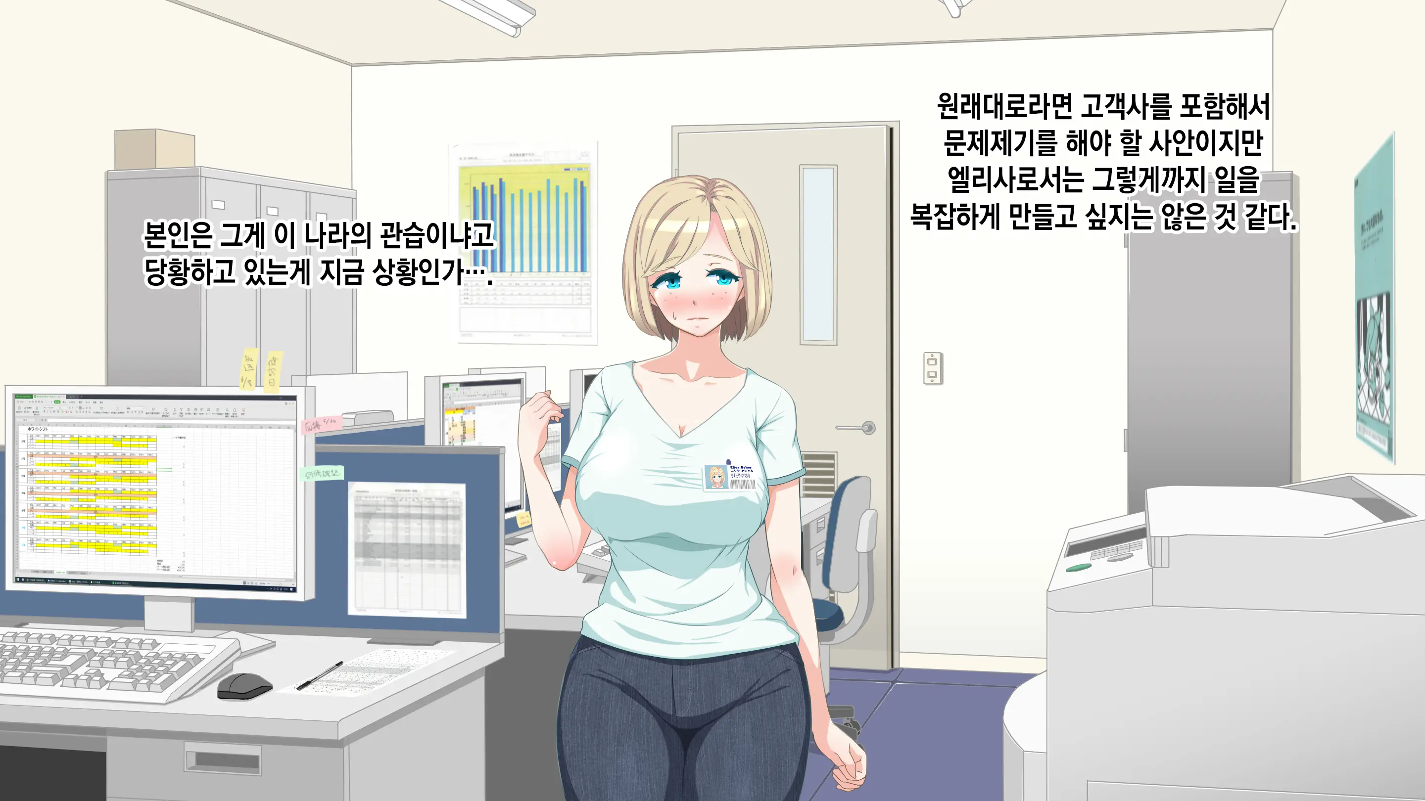 웹툰 이미지 12