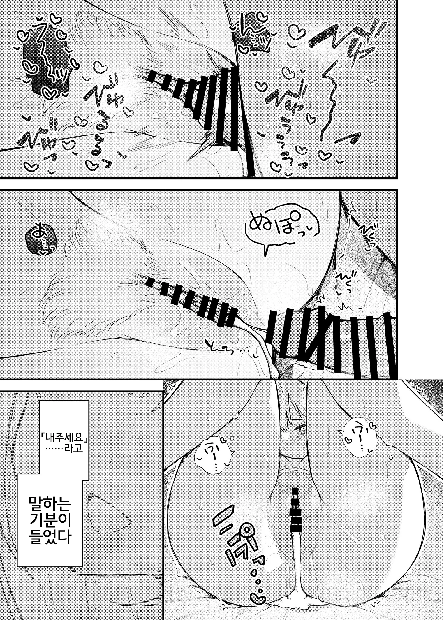 웹툰 이미지 11