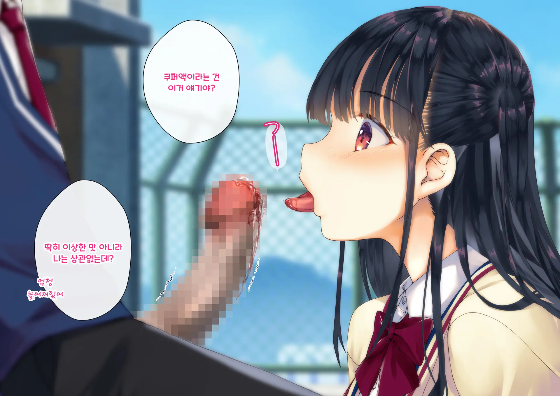 웹툰 이미지 85
