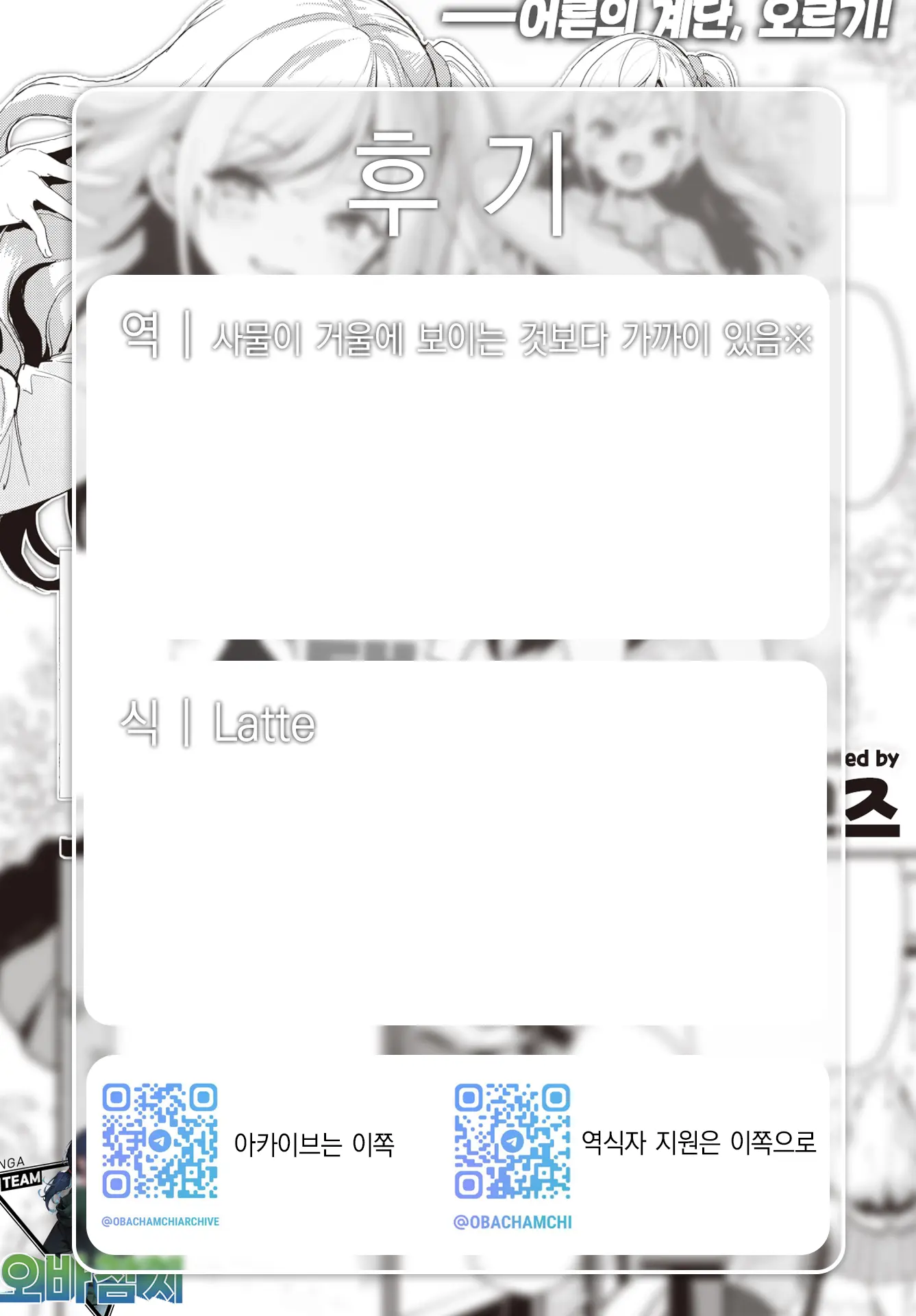 웹툰 이미지 25