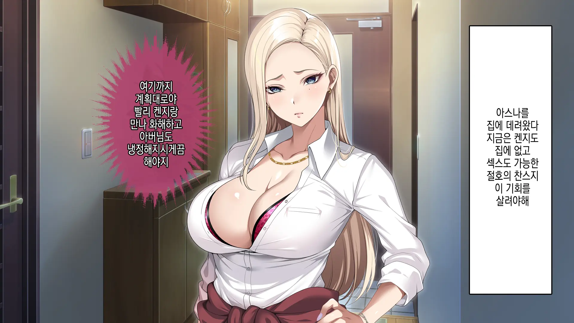 웹툰 이미지 235
