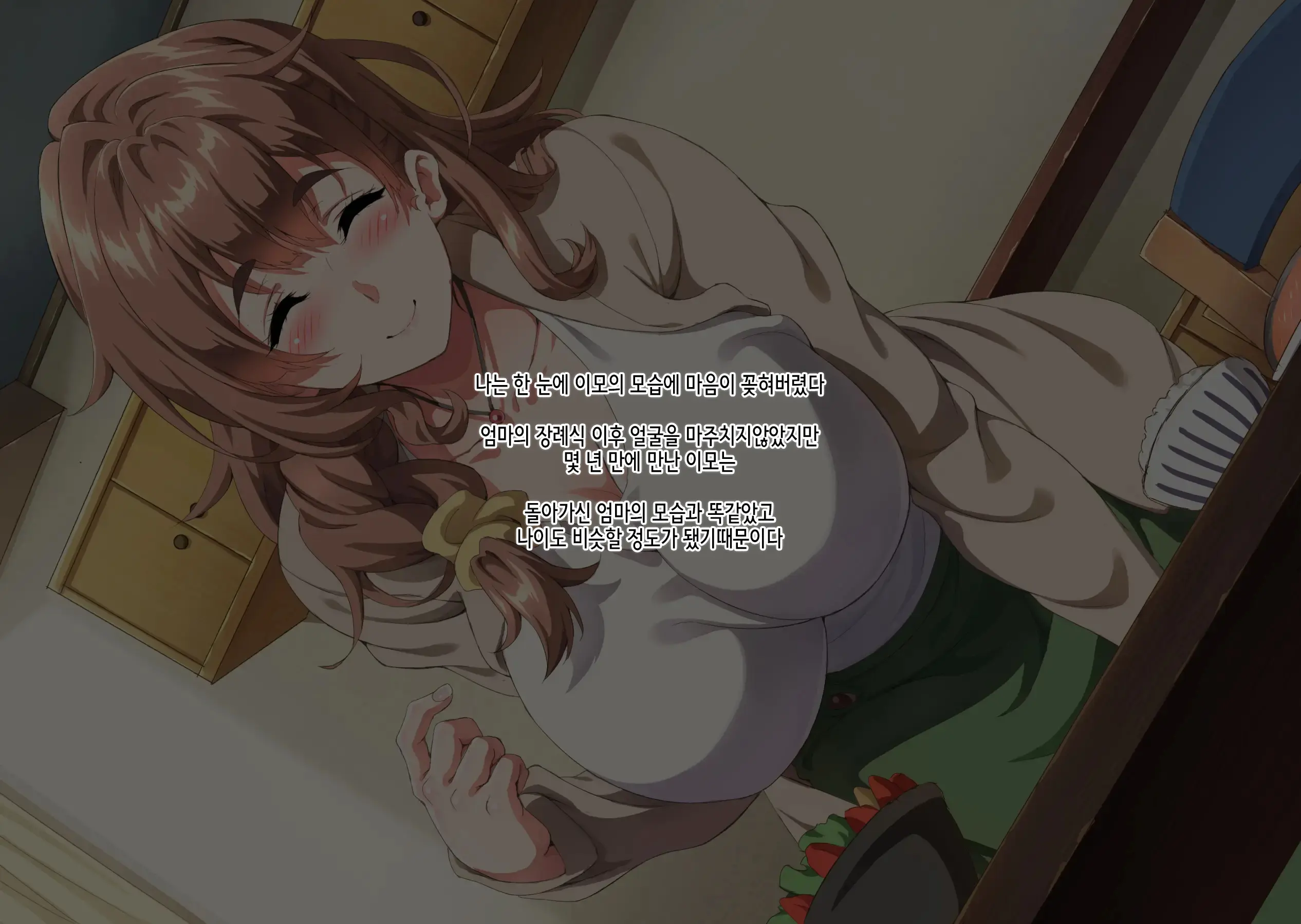 웹툰 이미지 10