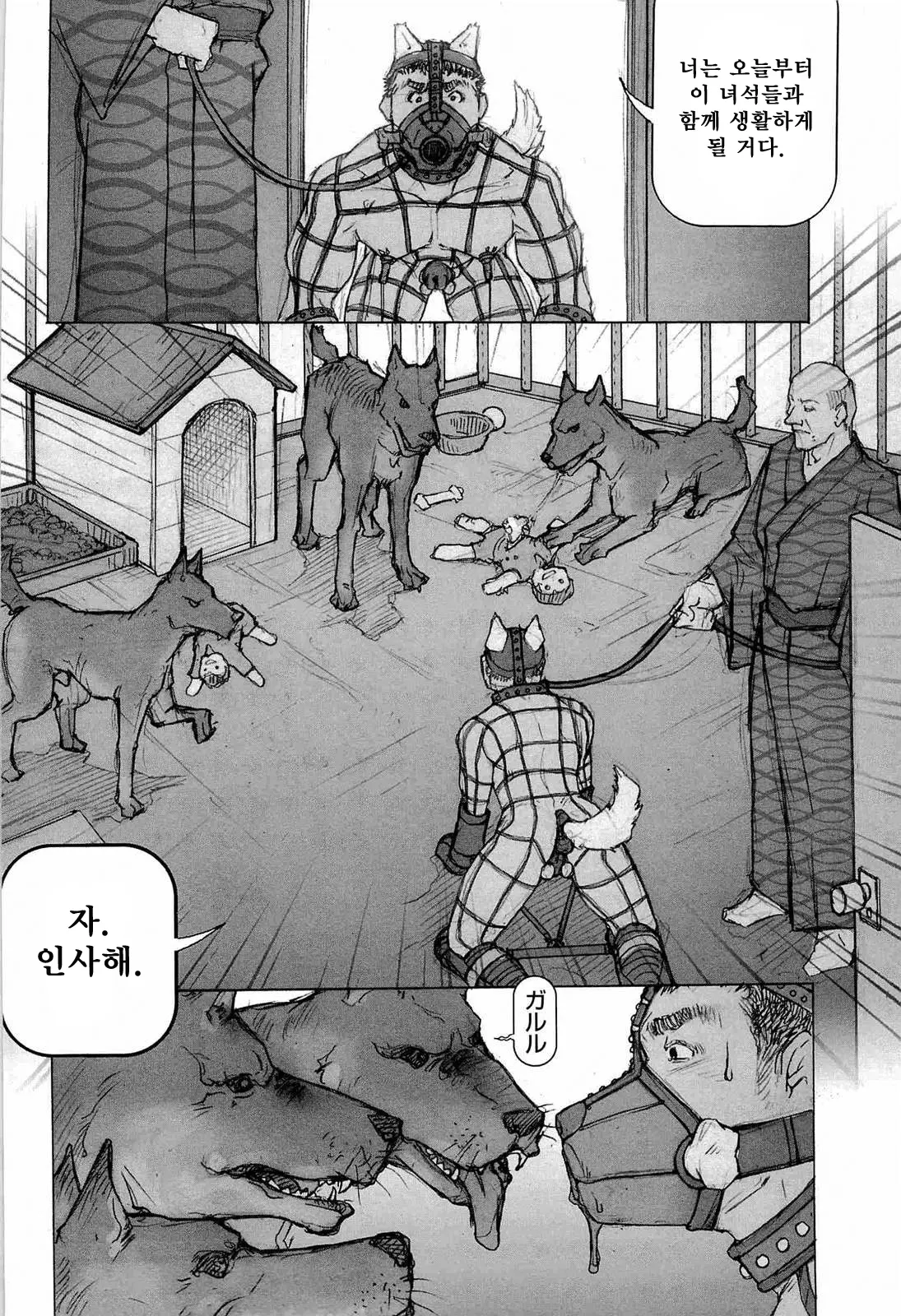 웹툰 이미지 84