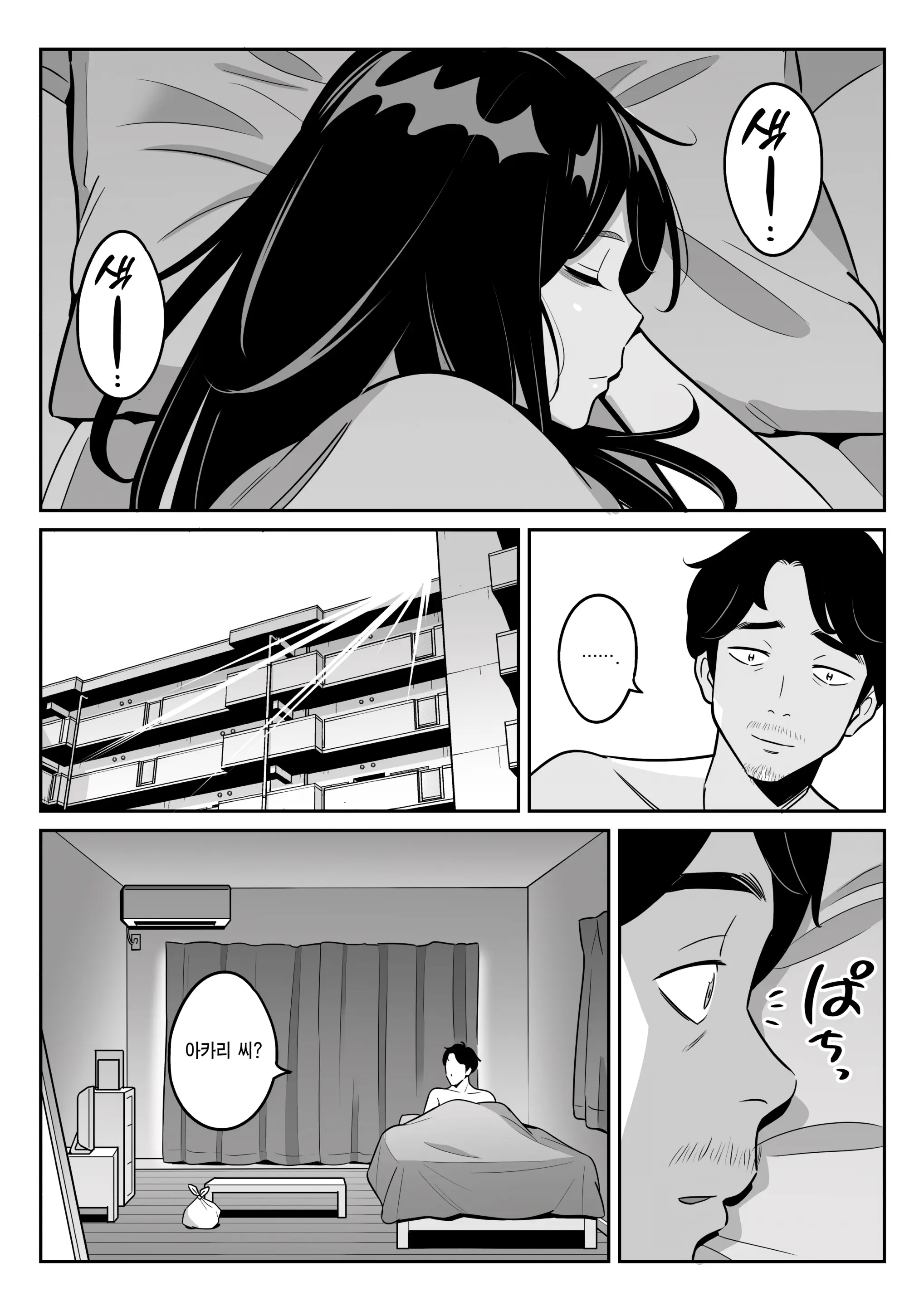 웹툰 이미지 50