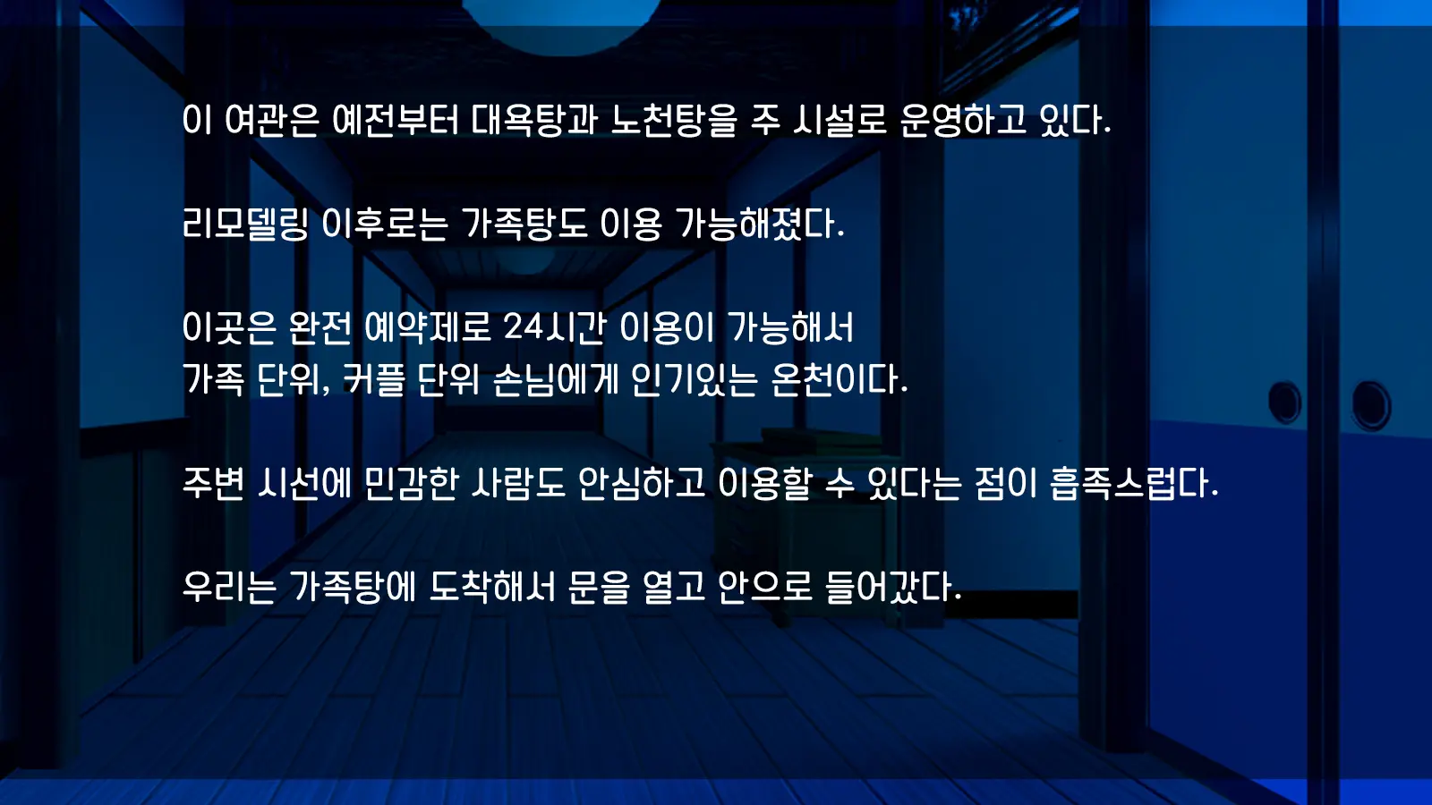 웹툰 이미지 386
