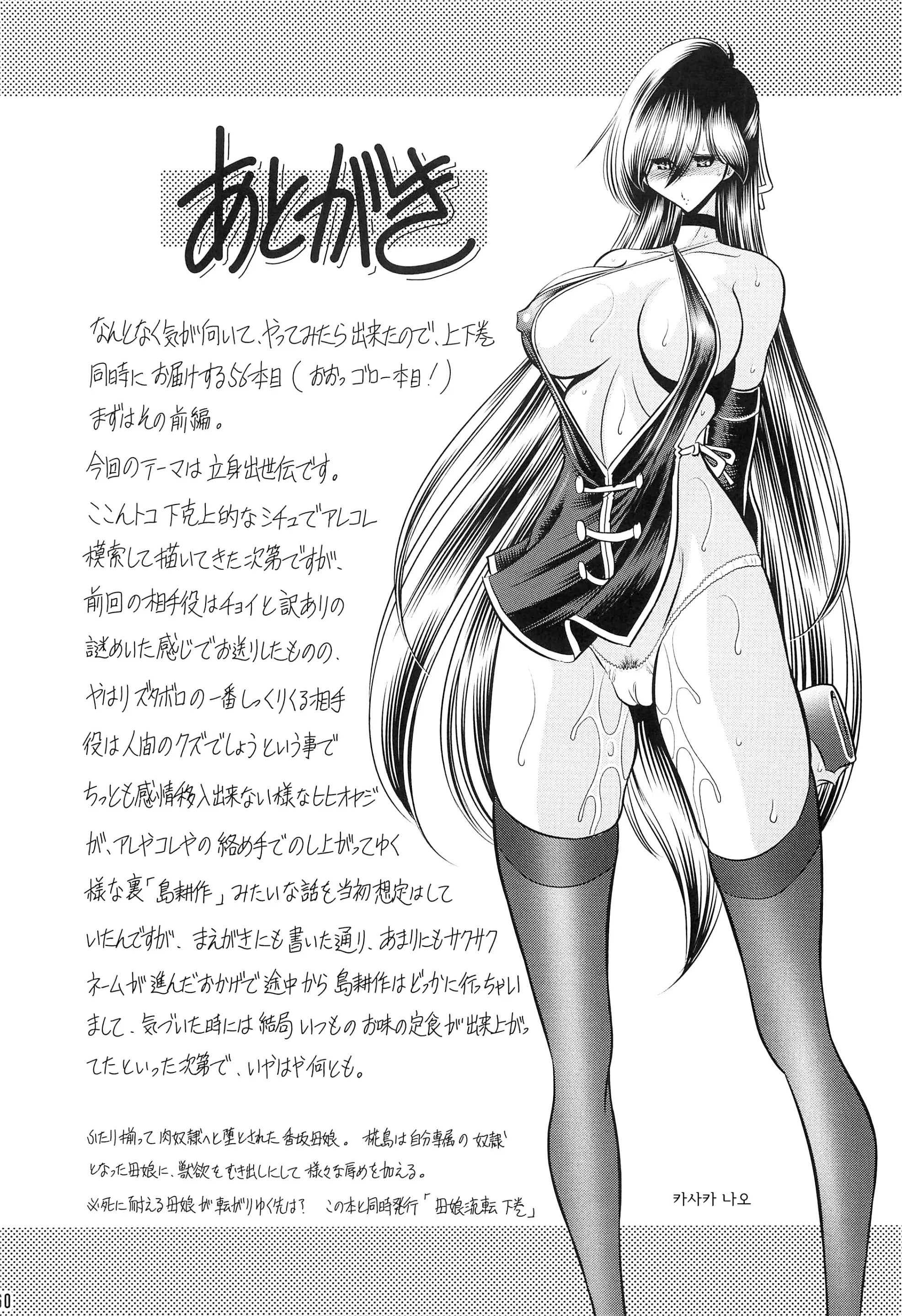 웹툰 이미지 56