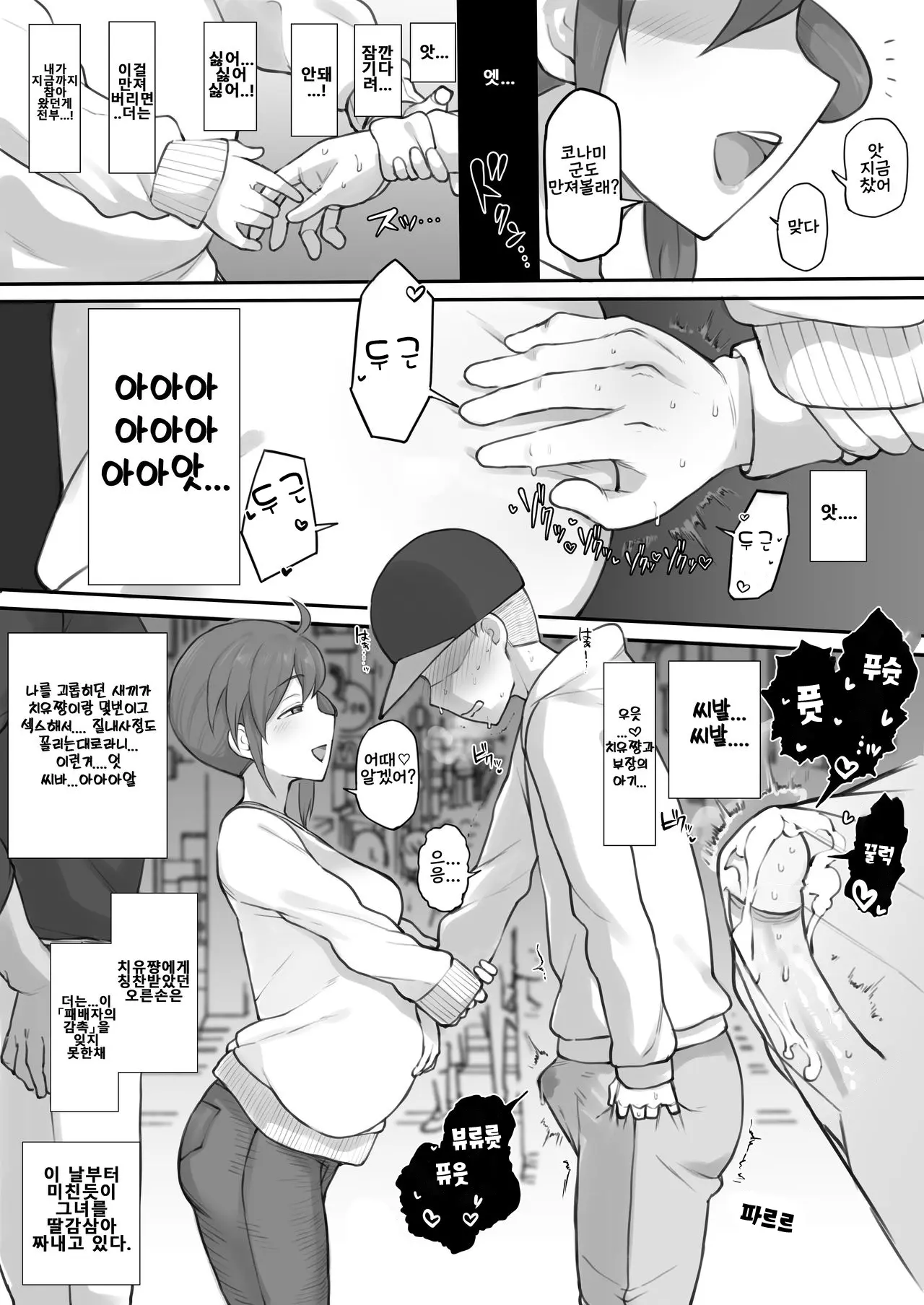 웹툰 이미지 7