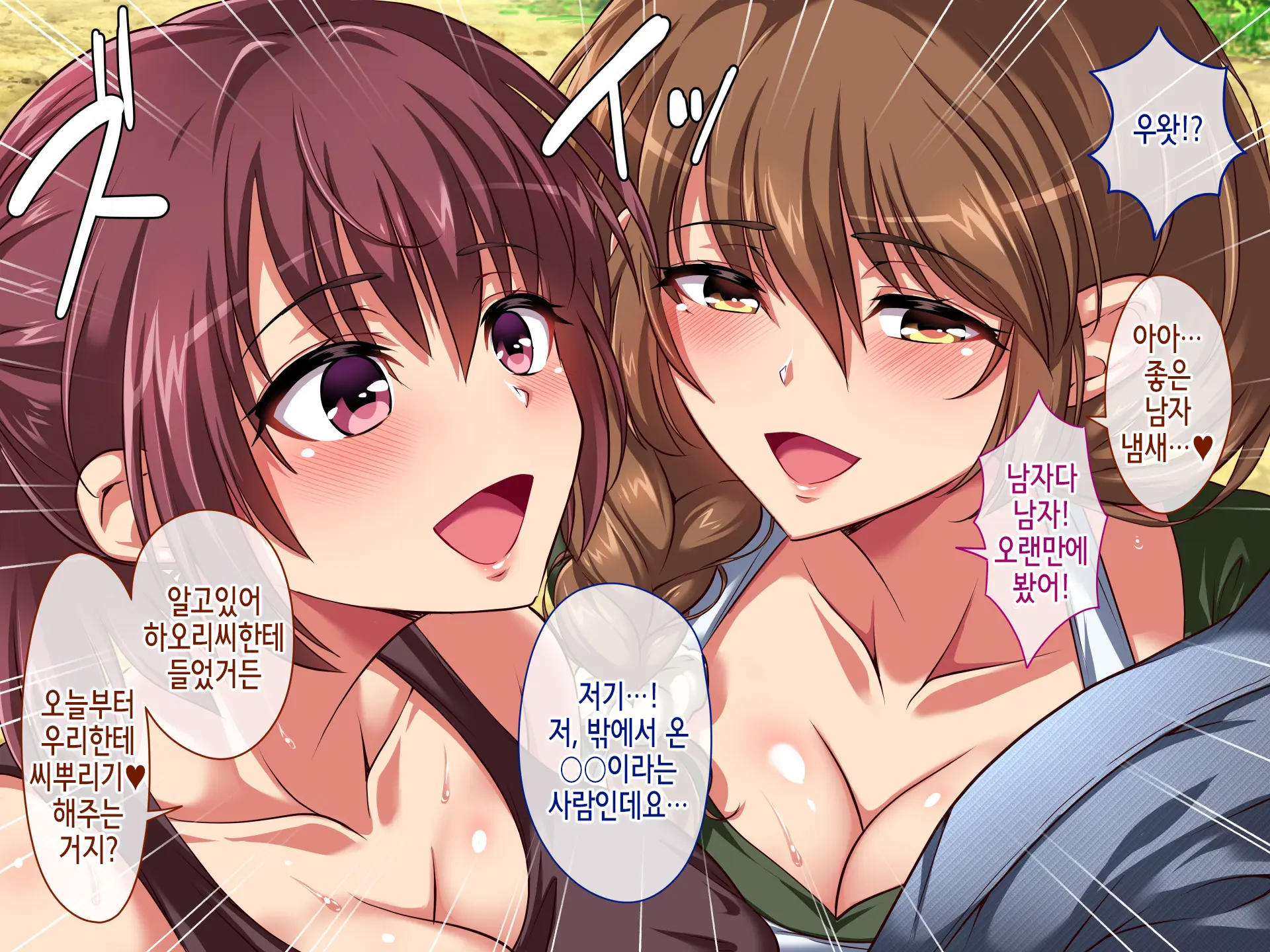 웹툰 이미지 55