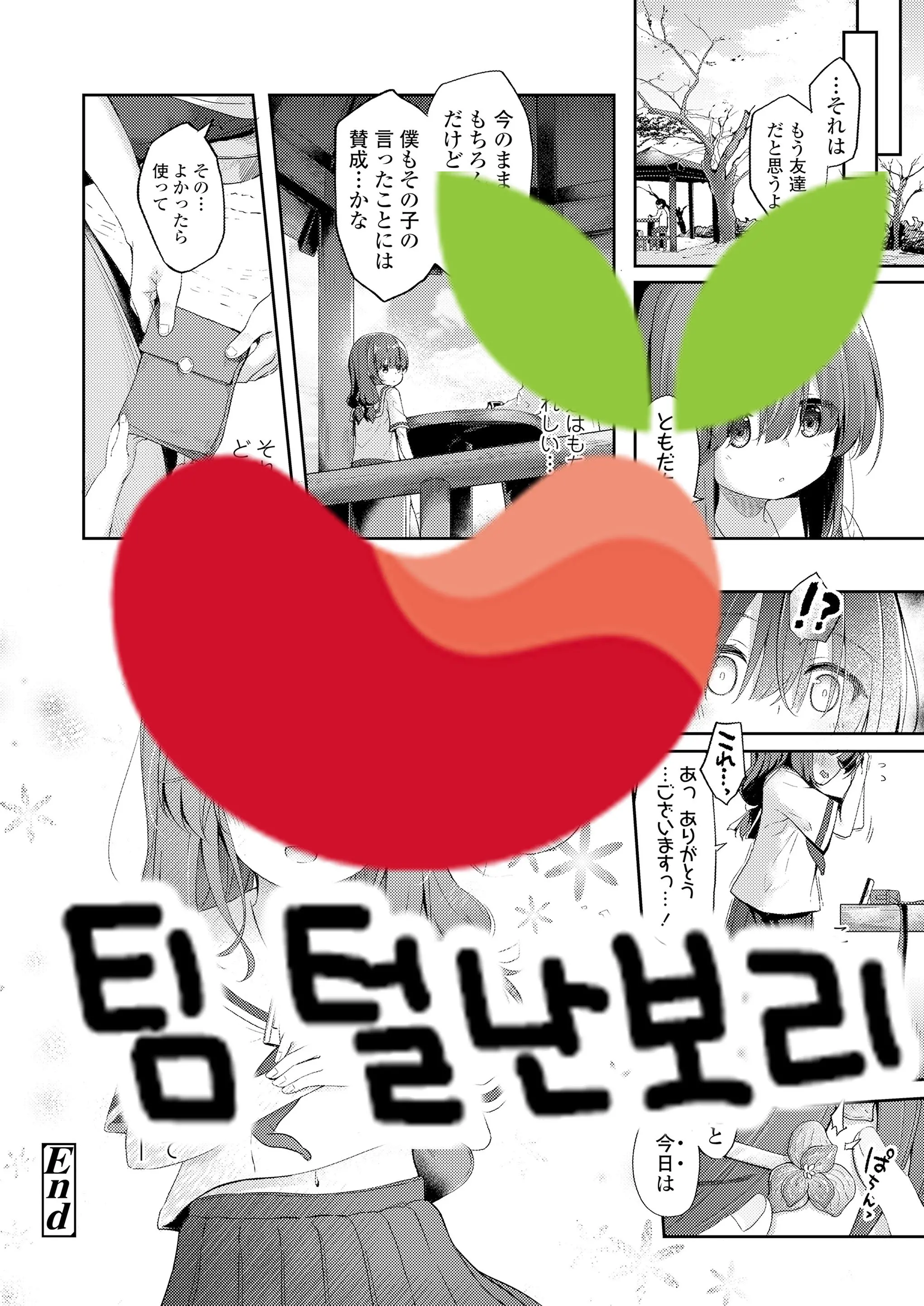 웹툰 이미지 26