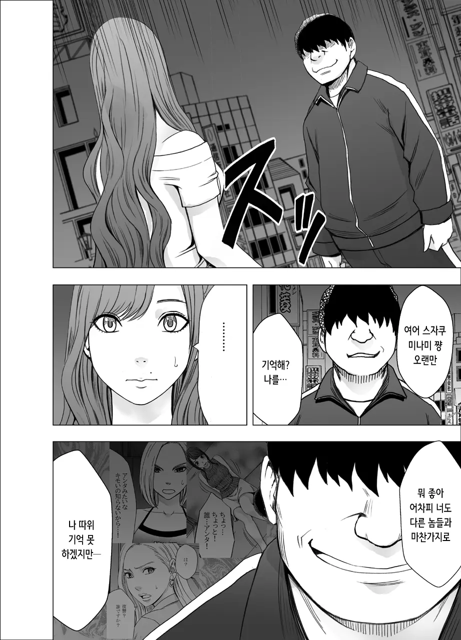 웹툰 이미지 14