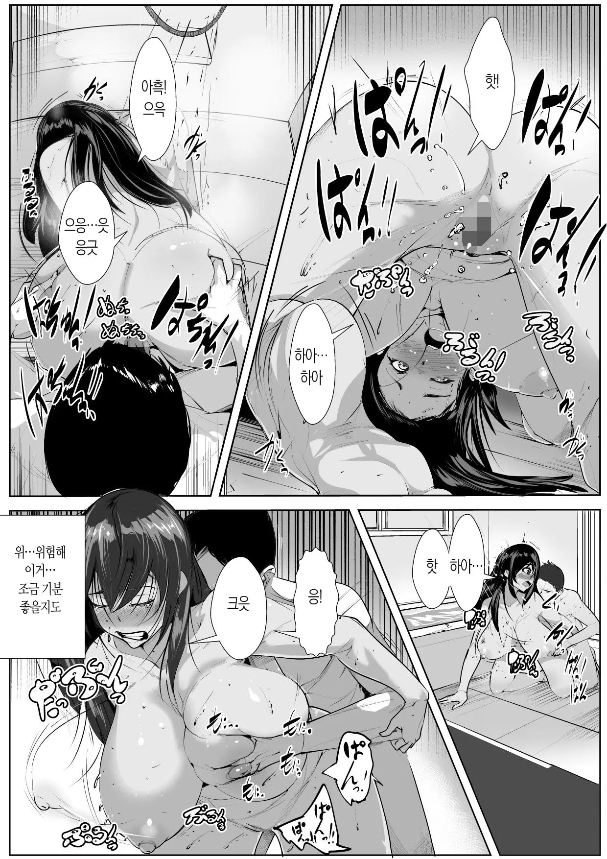 웹툰 이미지 20