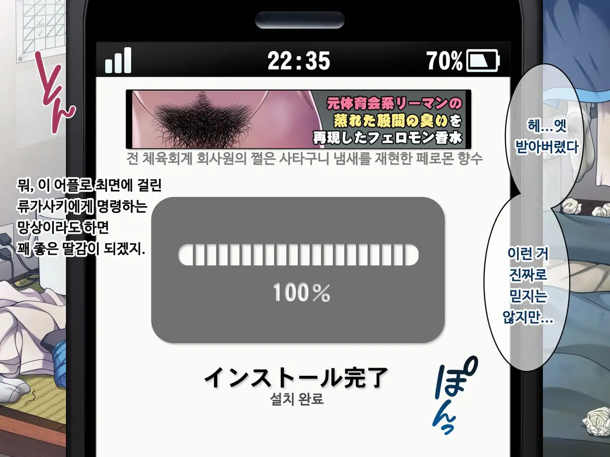 웹툰 이미지 24