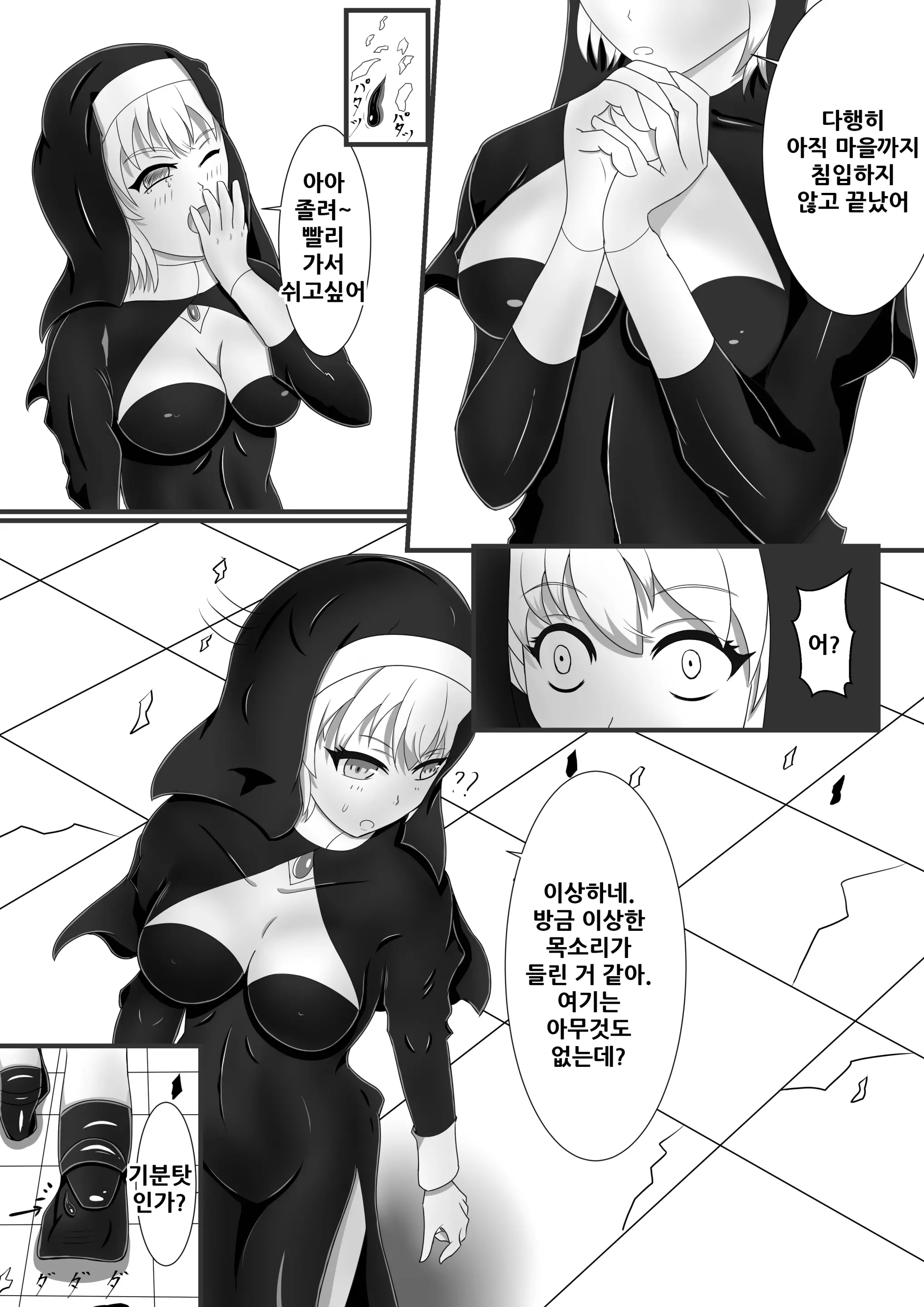 웹툰 이미지 4