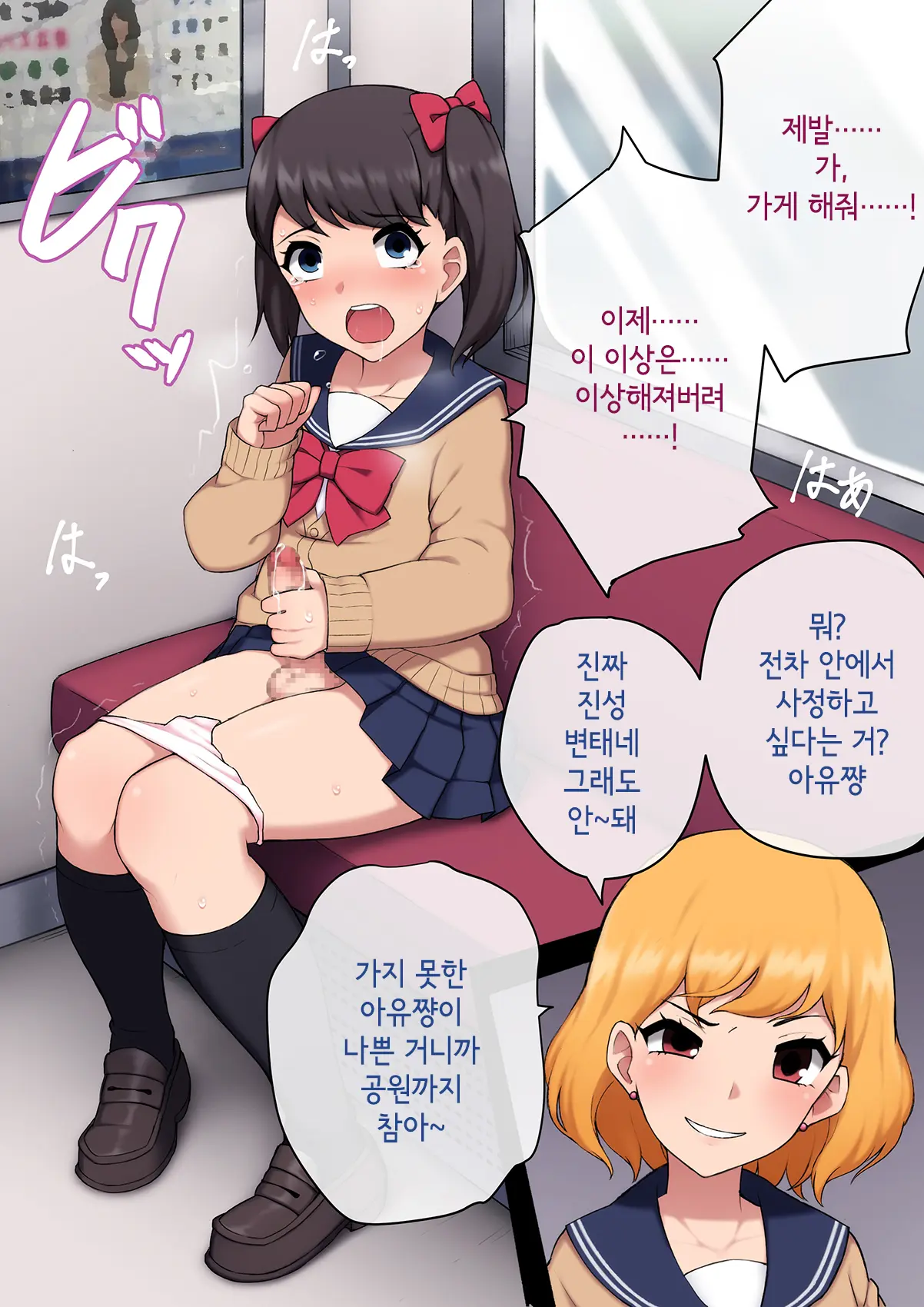 웹툰 이미지 228
