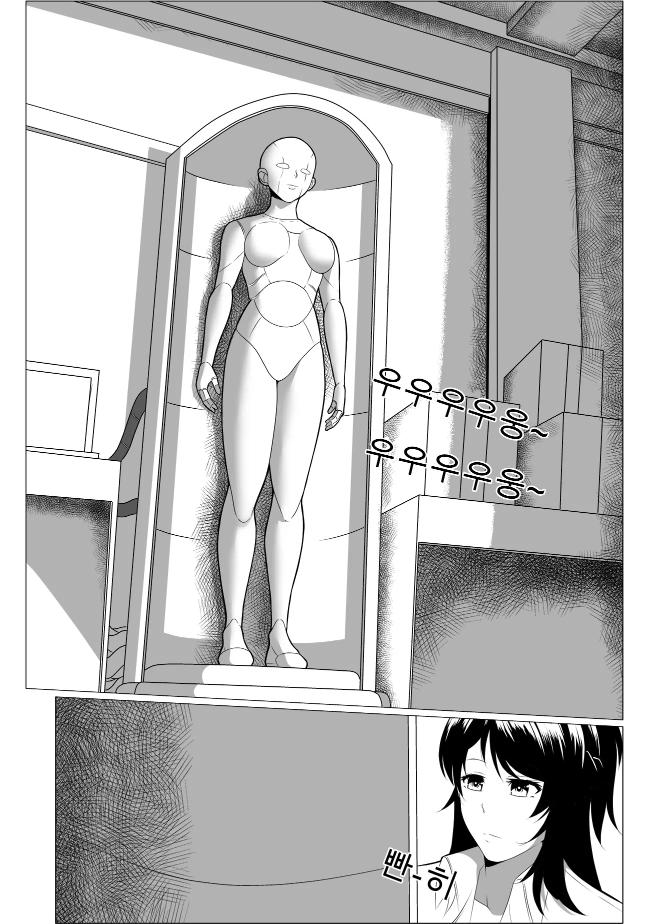 웹툰 이미지 6