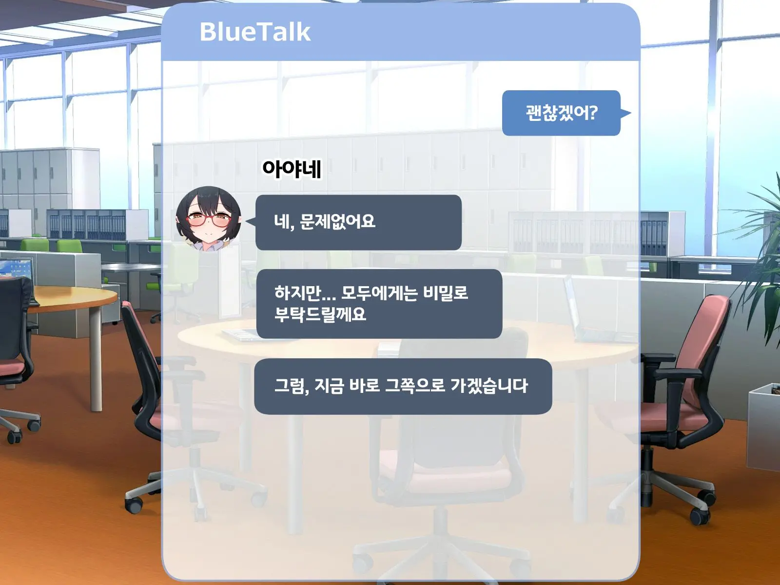 웹툰 이미지 51