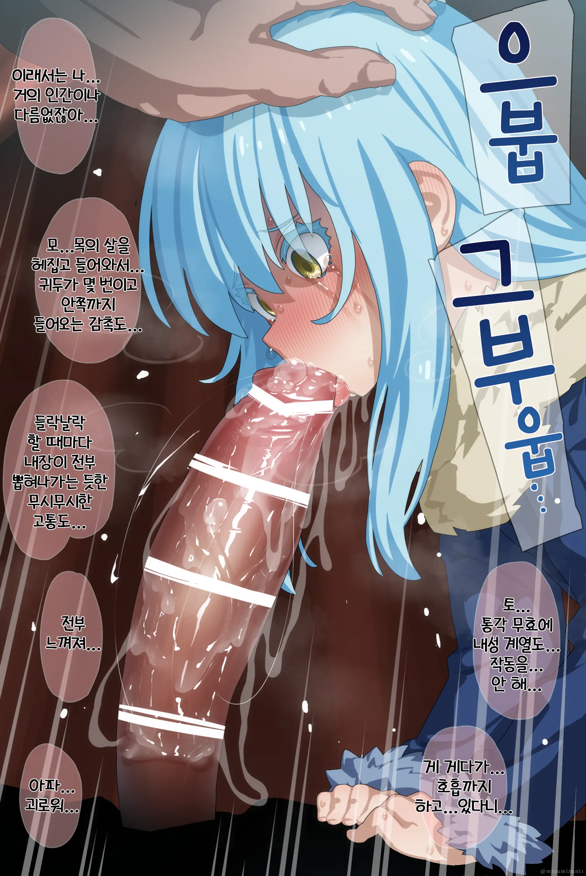 웹툰 이미지 7