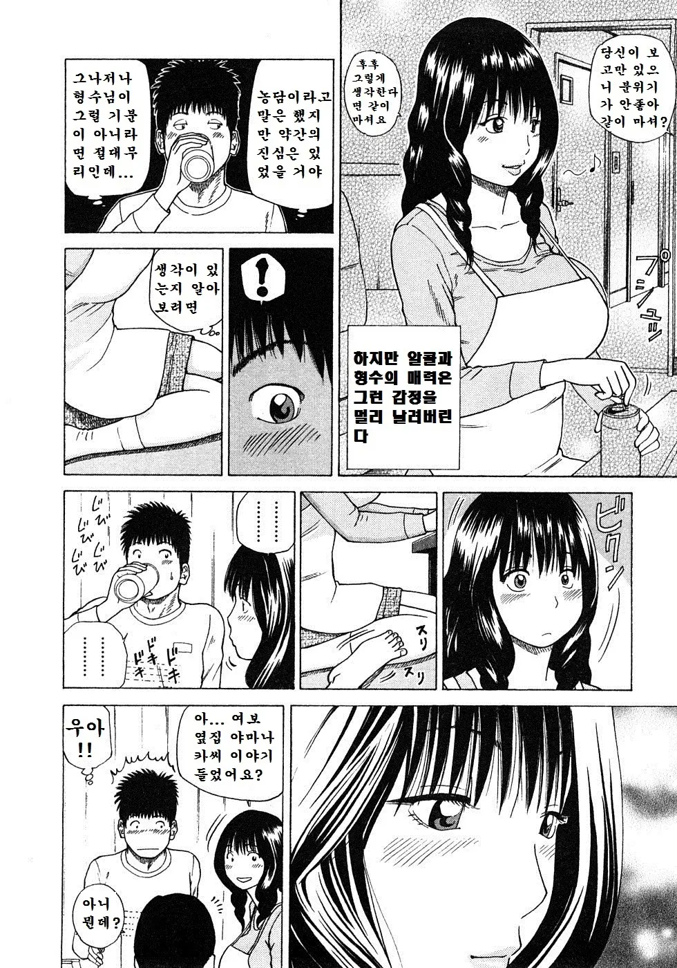 웹툰 이미지 28