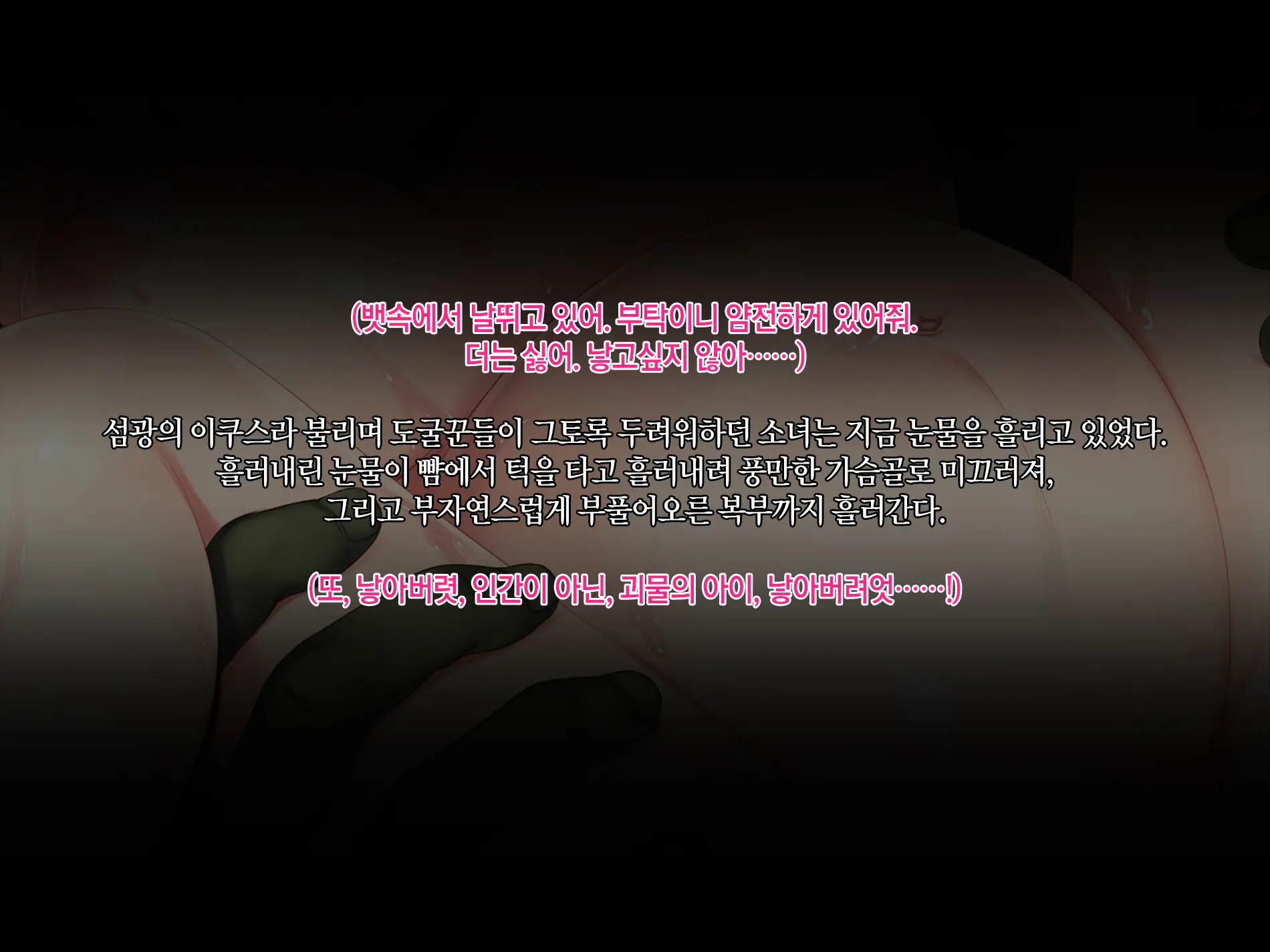 웹툰 이미지 116