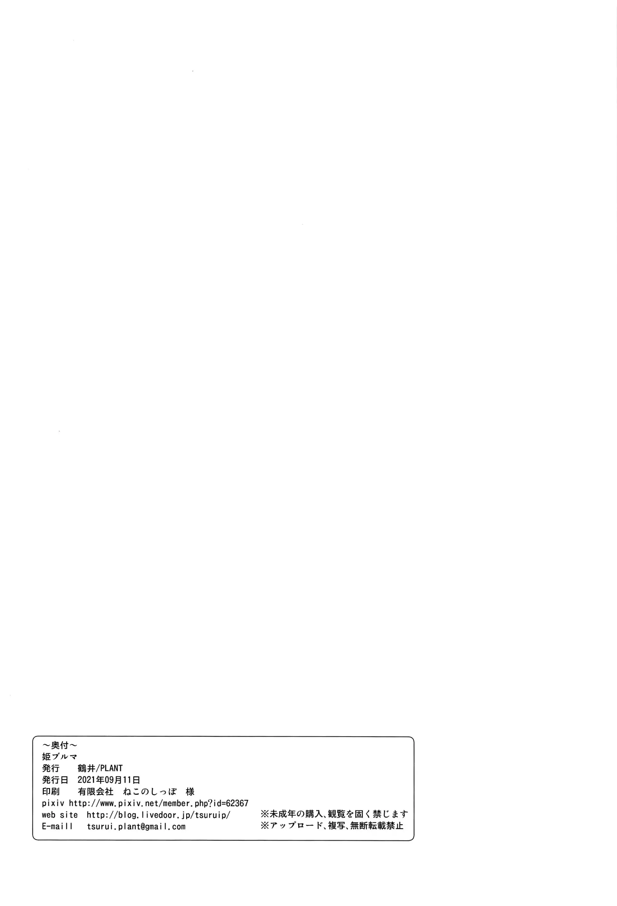 웹툰 이미지 32