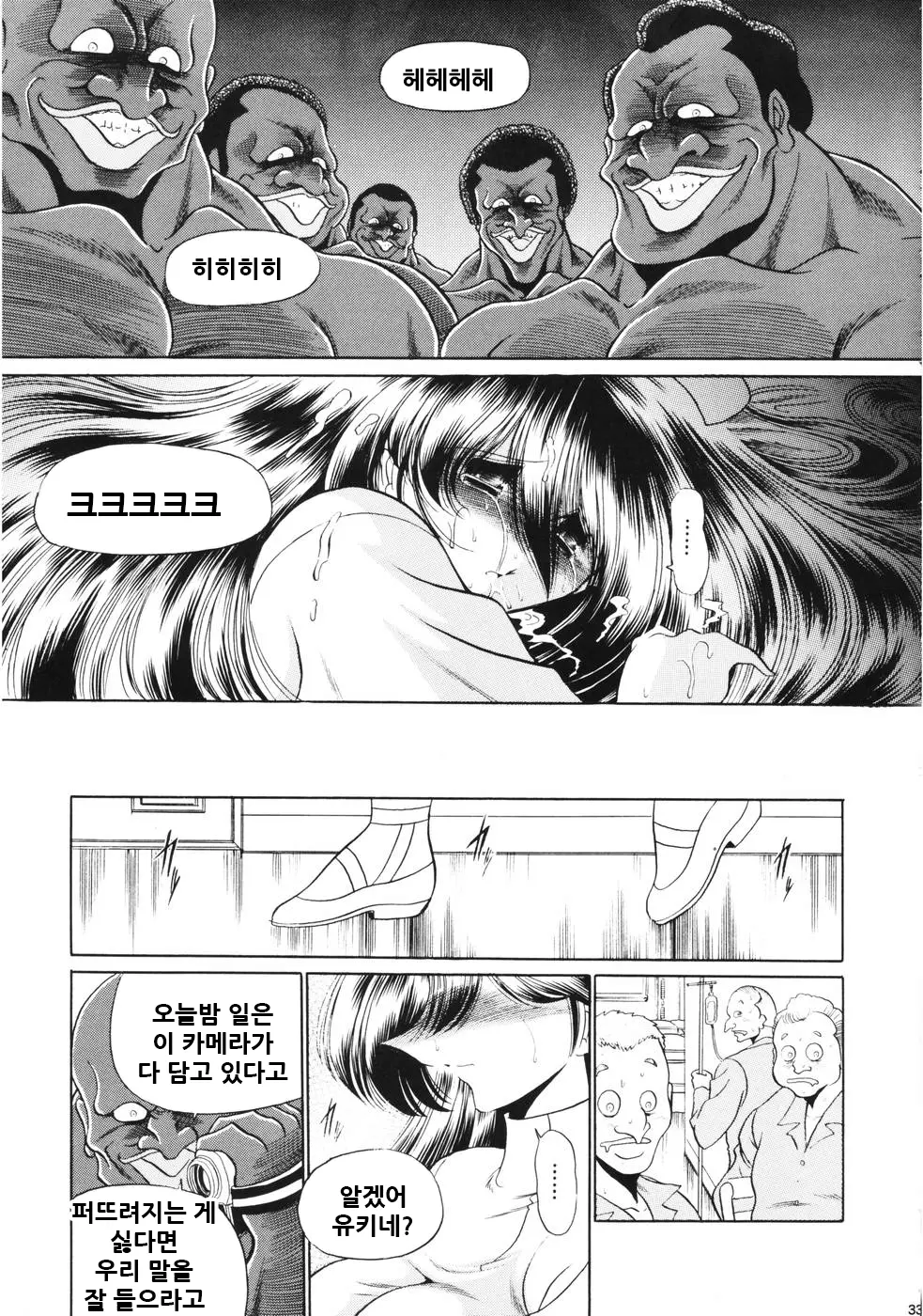 웹툰 이미지 32