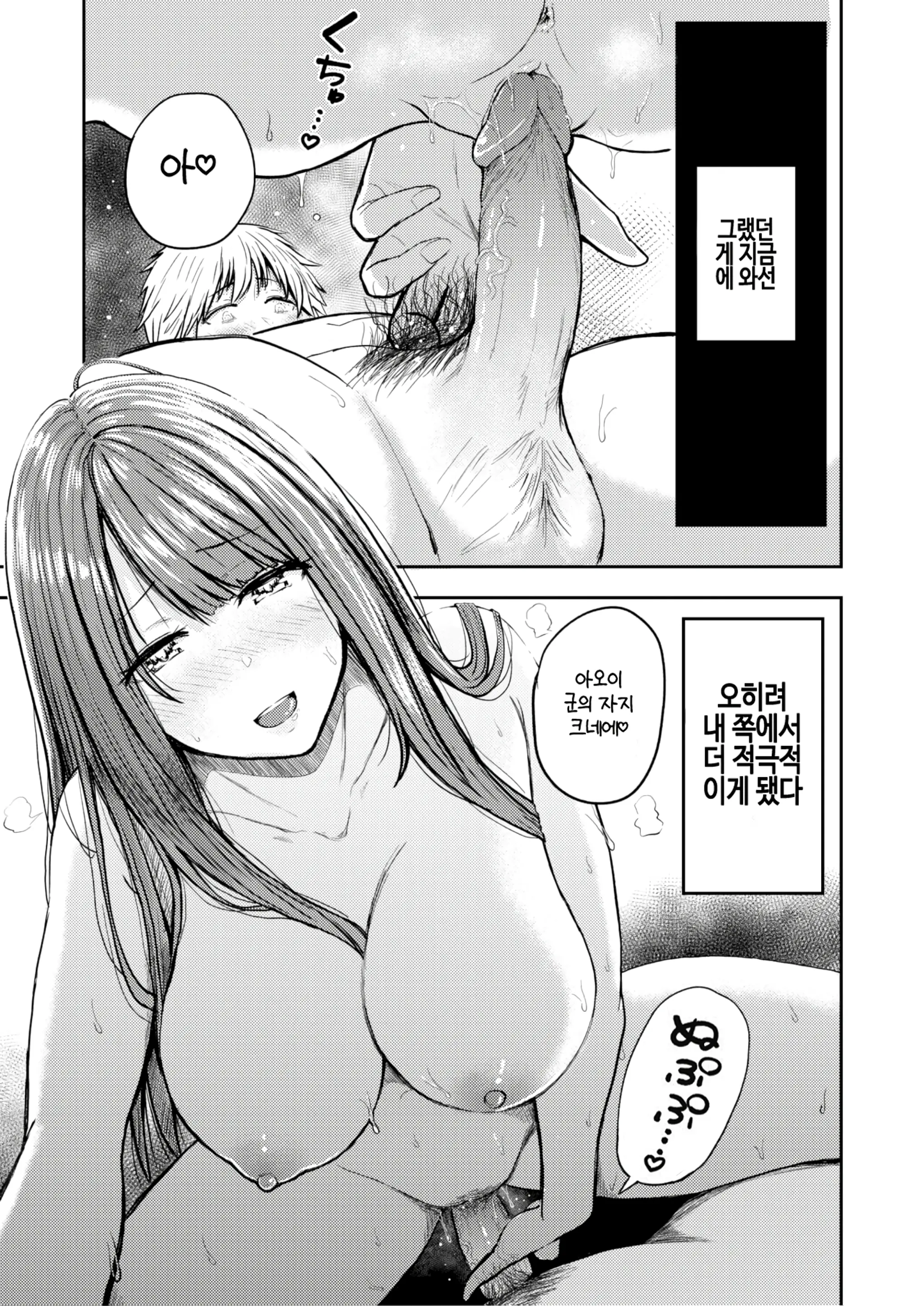 웹툰 이미지 8