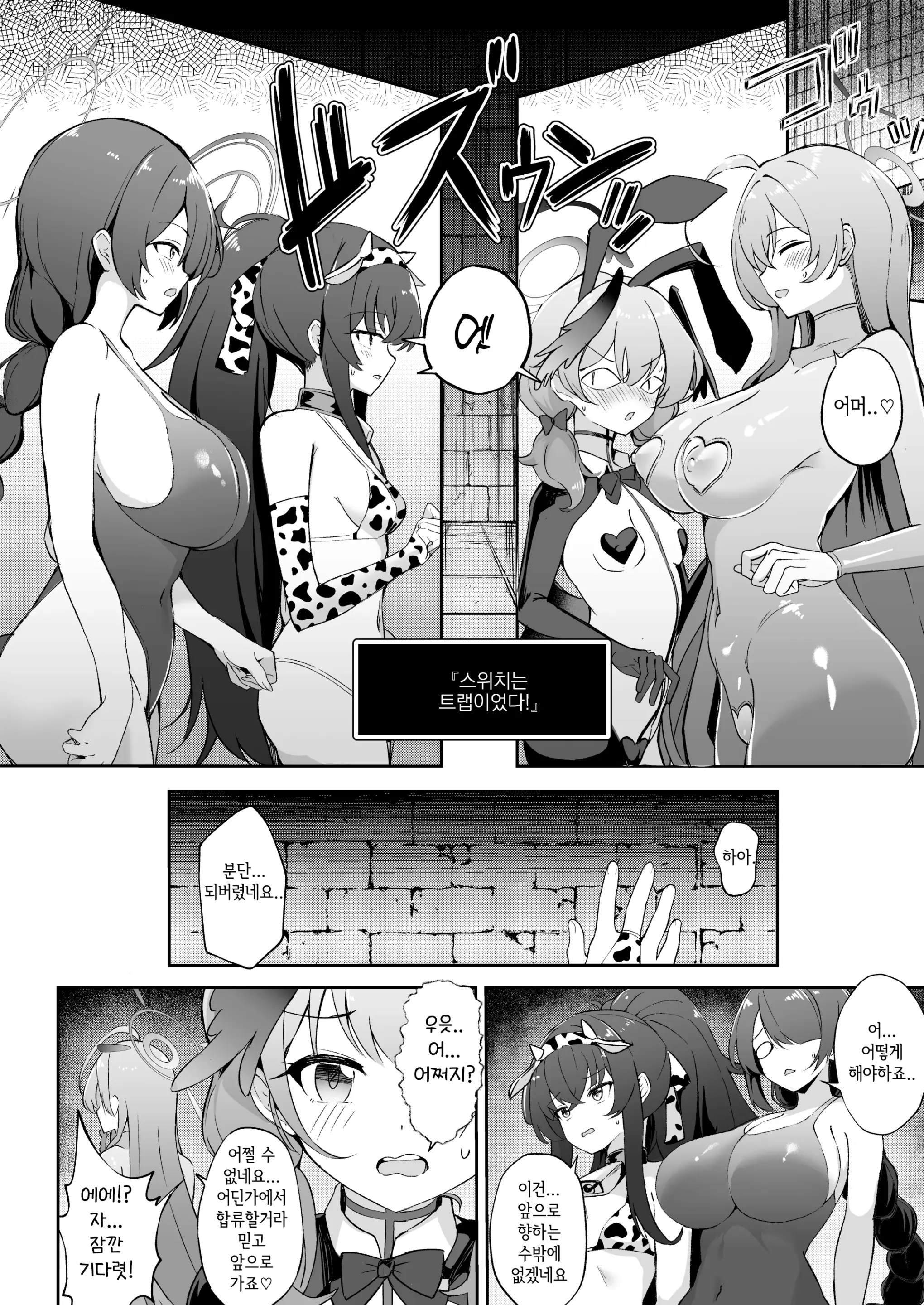 웹툰 이미지 5